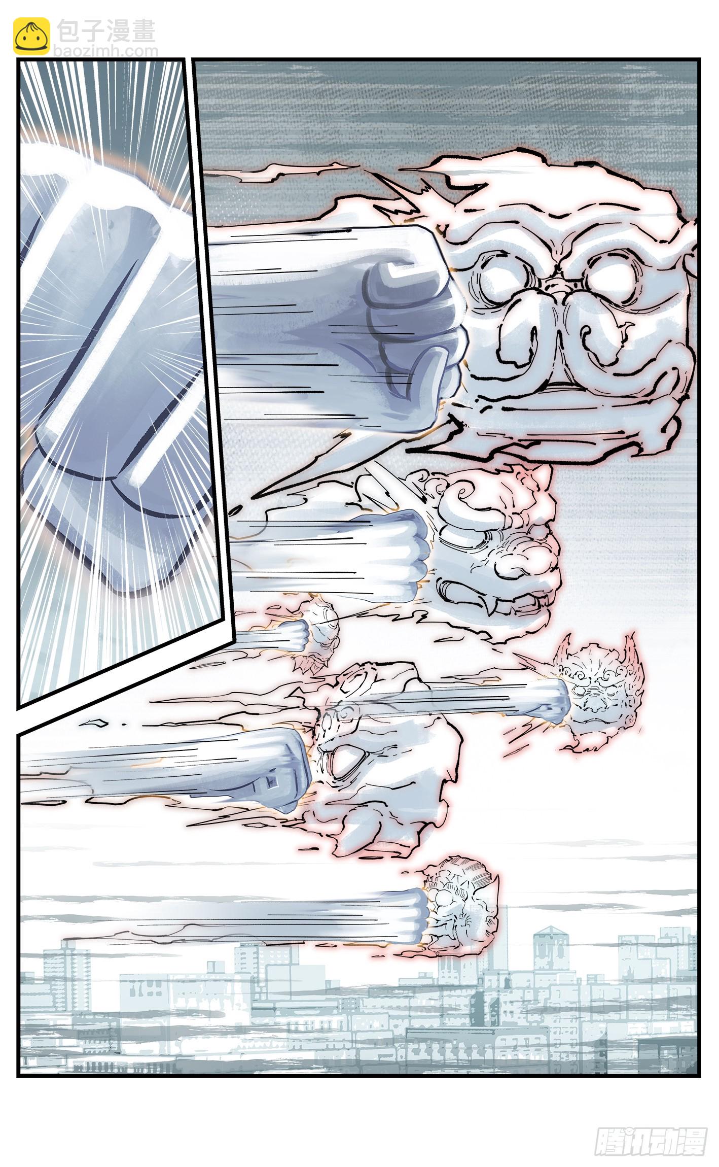 日月同錯 - 第一百零五回 萬業宏法 中 - 2