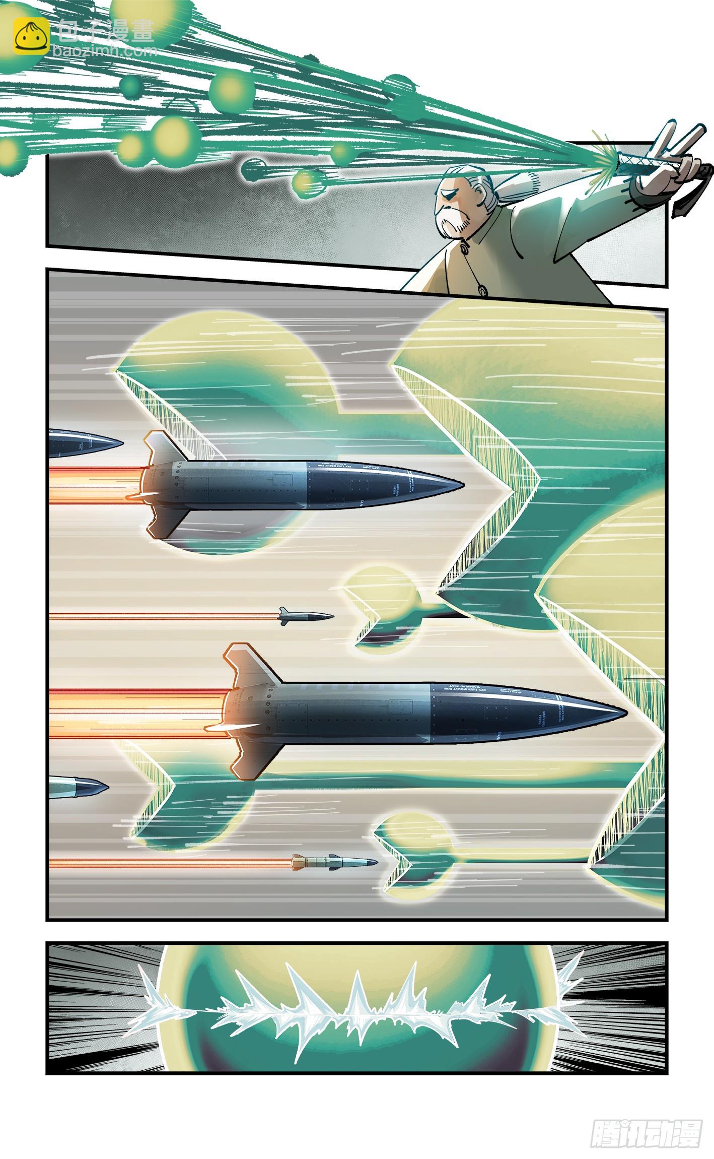 日月同錯 - 第一百零五回 萬業宏法 中 - 5