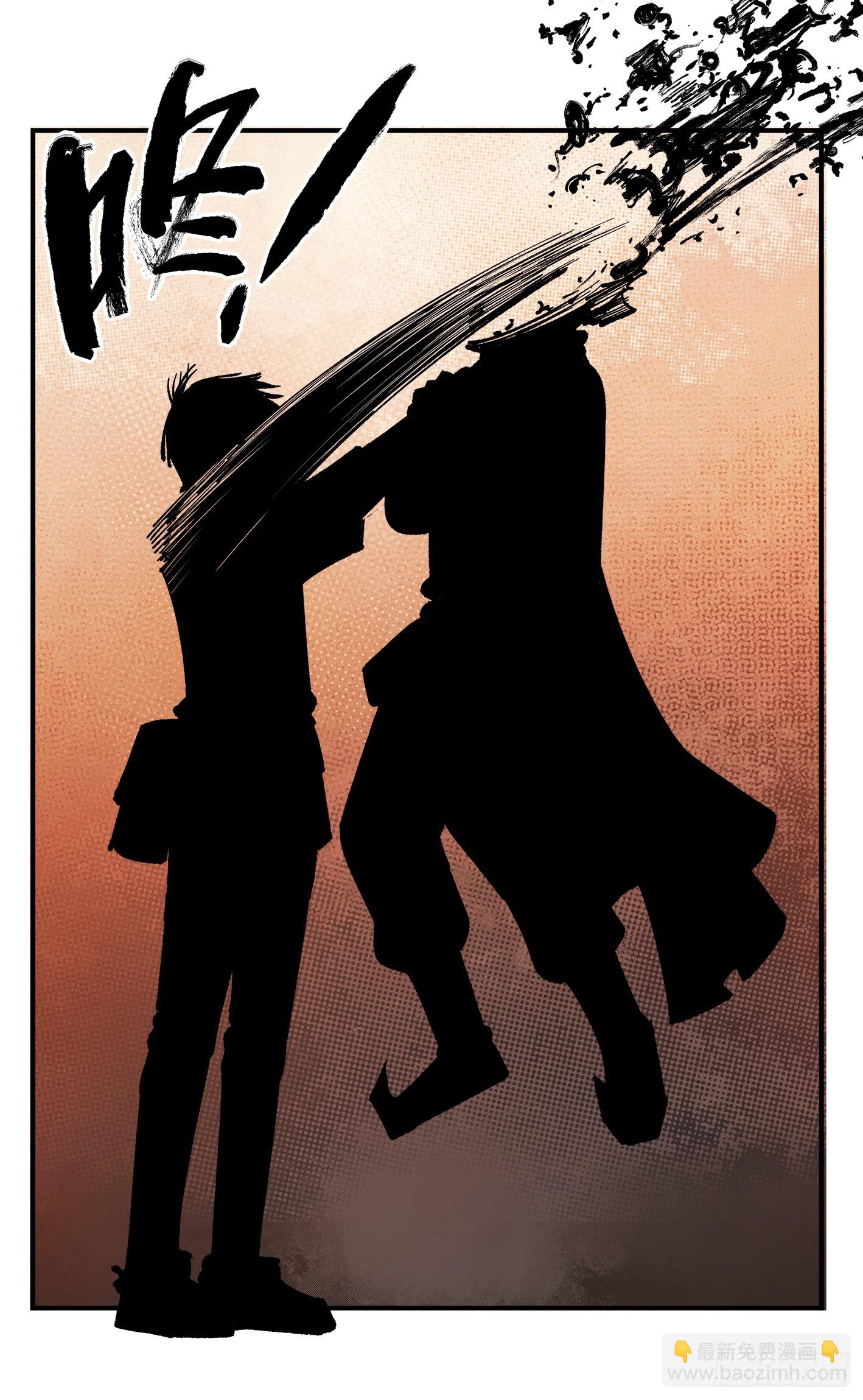 日月同錯 - 第一百零六回 萬業百業 上 - 4