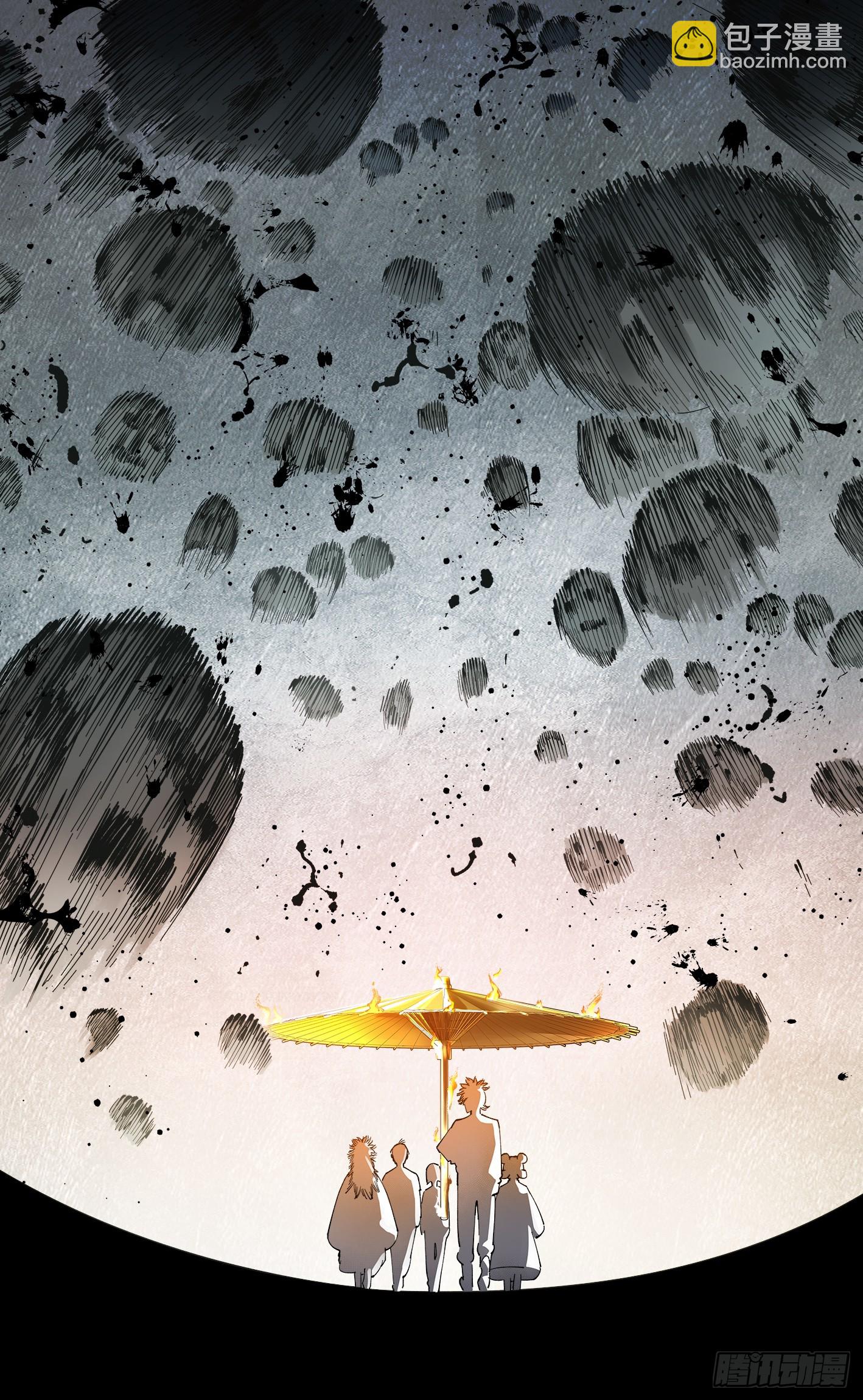 日月同錯 - 第一百零六回 萬業百業 上 - 4