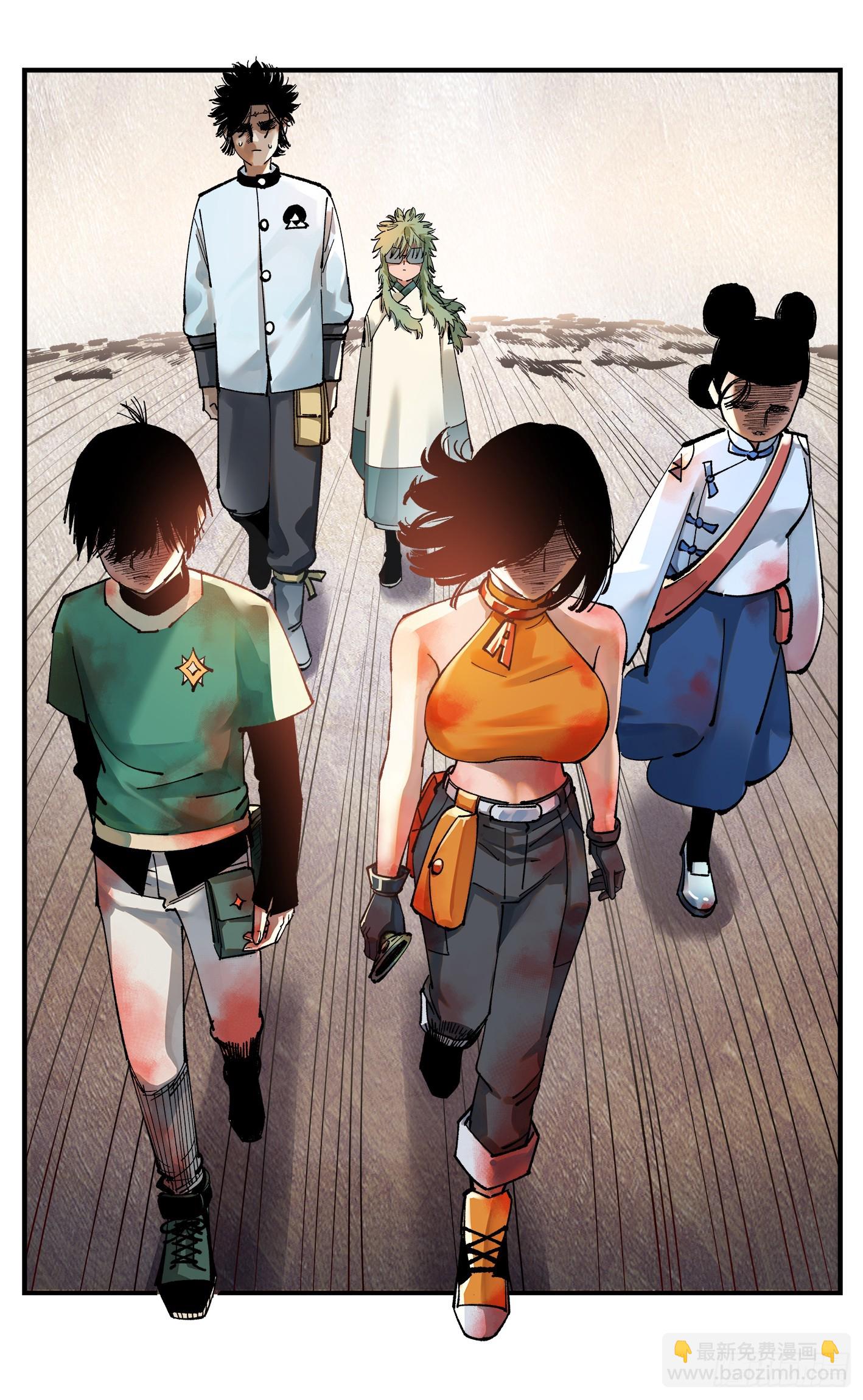 日月同錯 - 第一百零六回 萬業百業 上 - 6