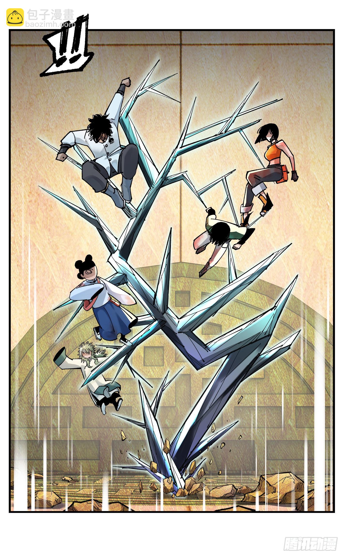 日月同錯 - 第一百零六回 萬業百業 上 - 3