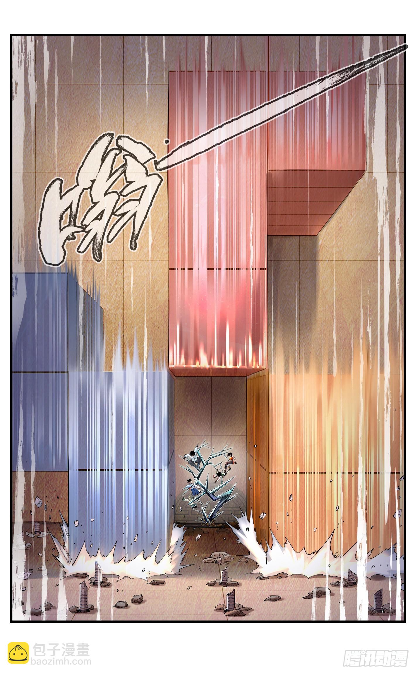 日月同錯 - 第一百零六回 萬業百業 上 - 4