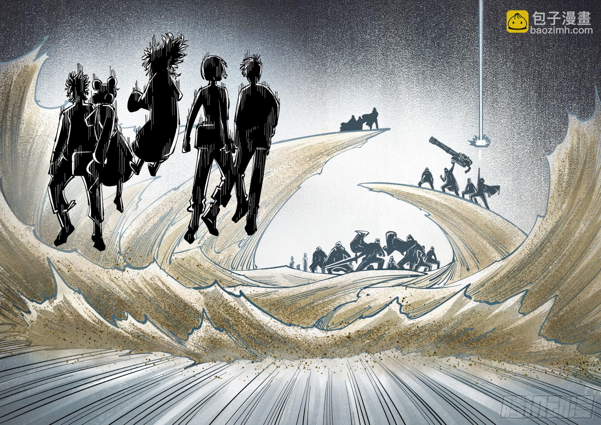 日月同錯 - 第一百零六回 萬業百業 上 - 4