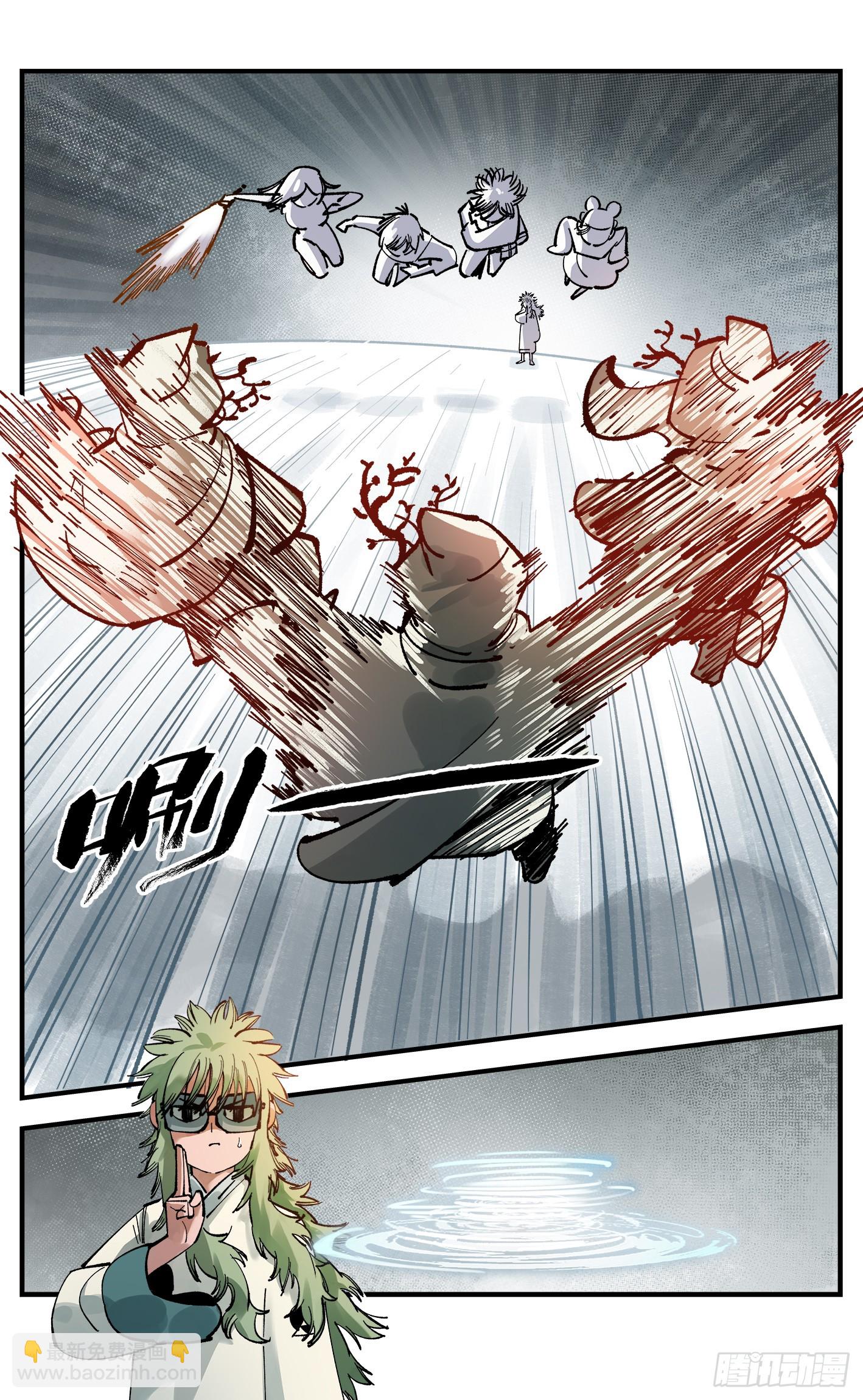 日月同錯 - 第一百零六回 萬業百業 下 - 6