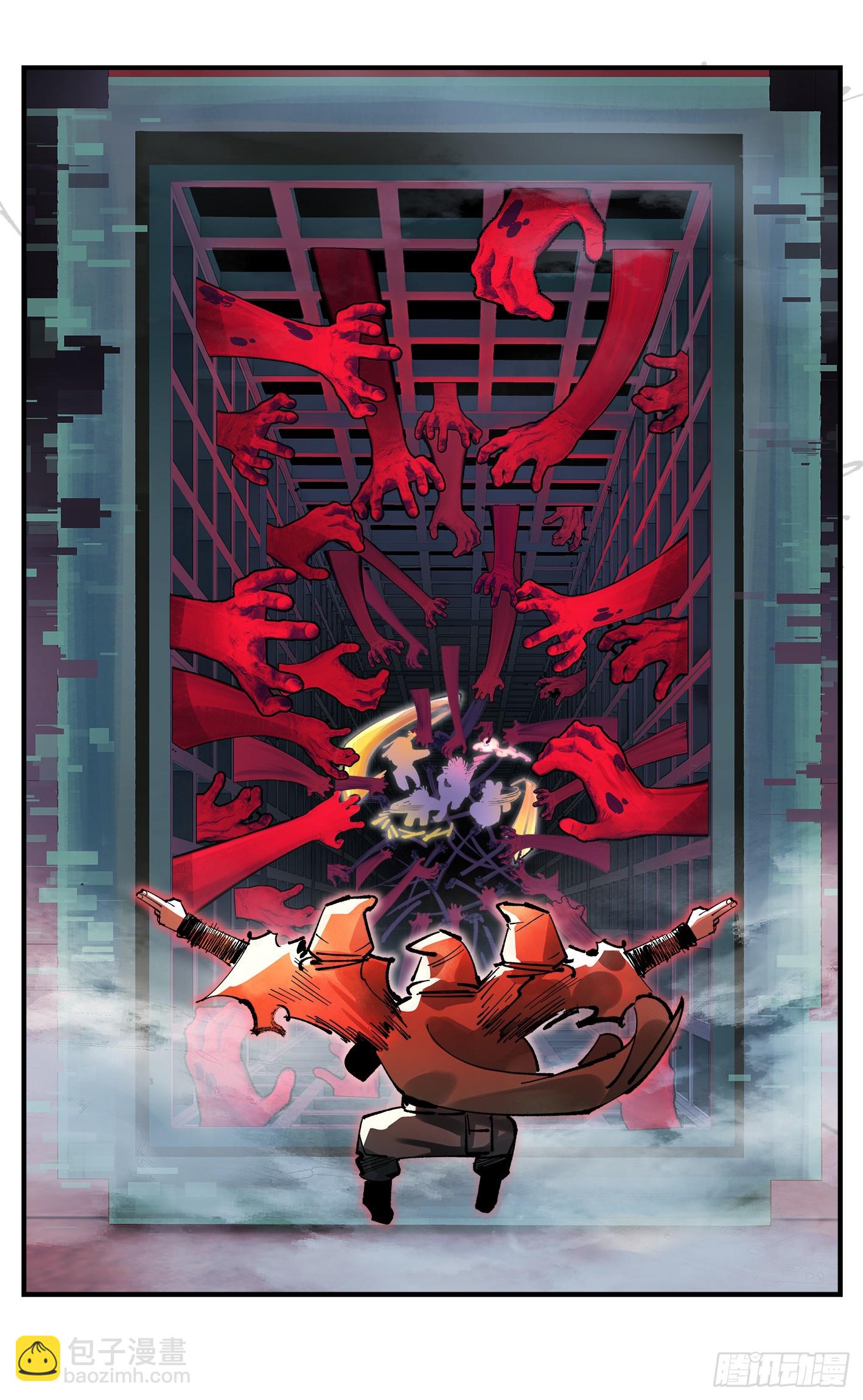 日月同錯 - 第一百零六回 萬業百業 下 - 3