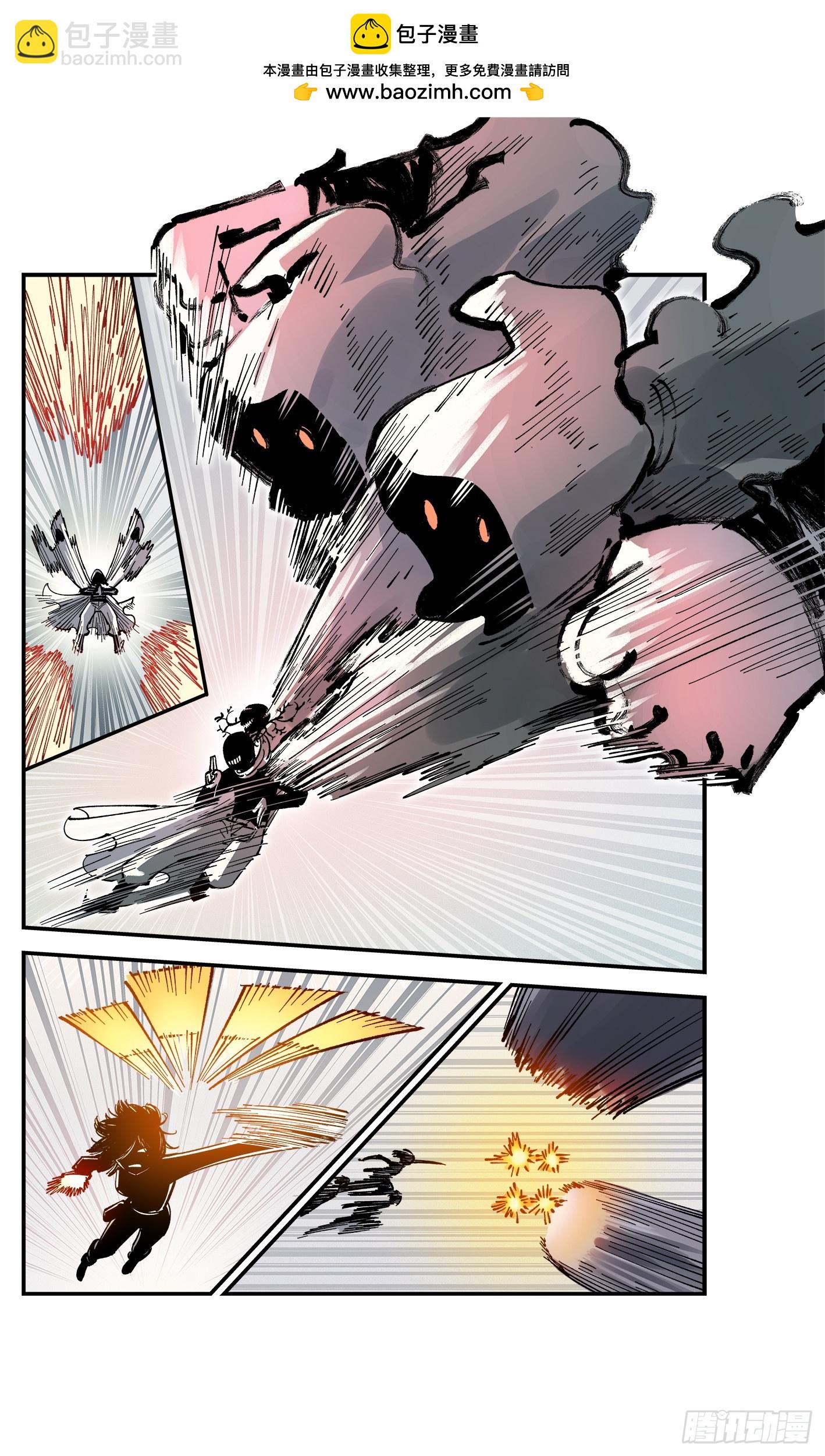 日月同錯 - 第一百零六回 萬業百業 下 - 3