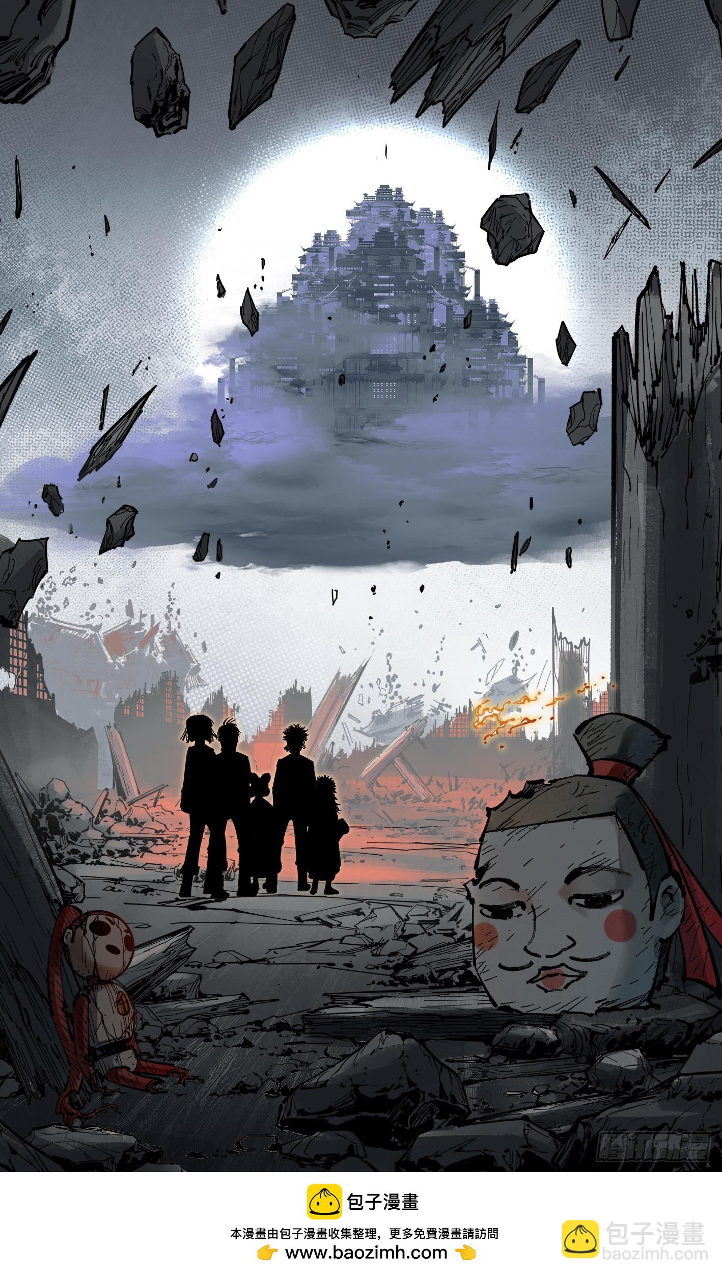 日月同錯 - 第一百零六回 萬業百業 下 - 1