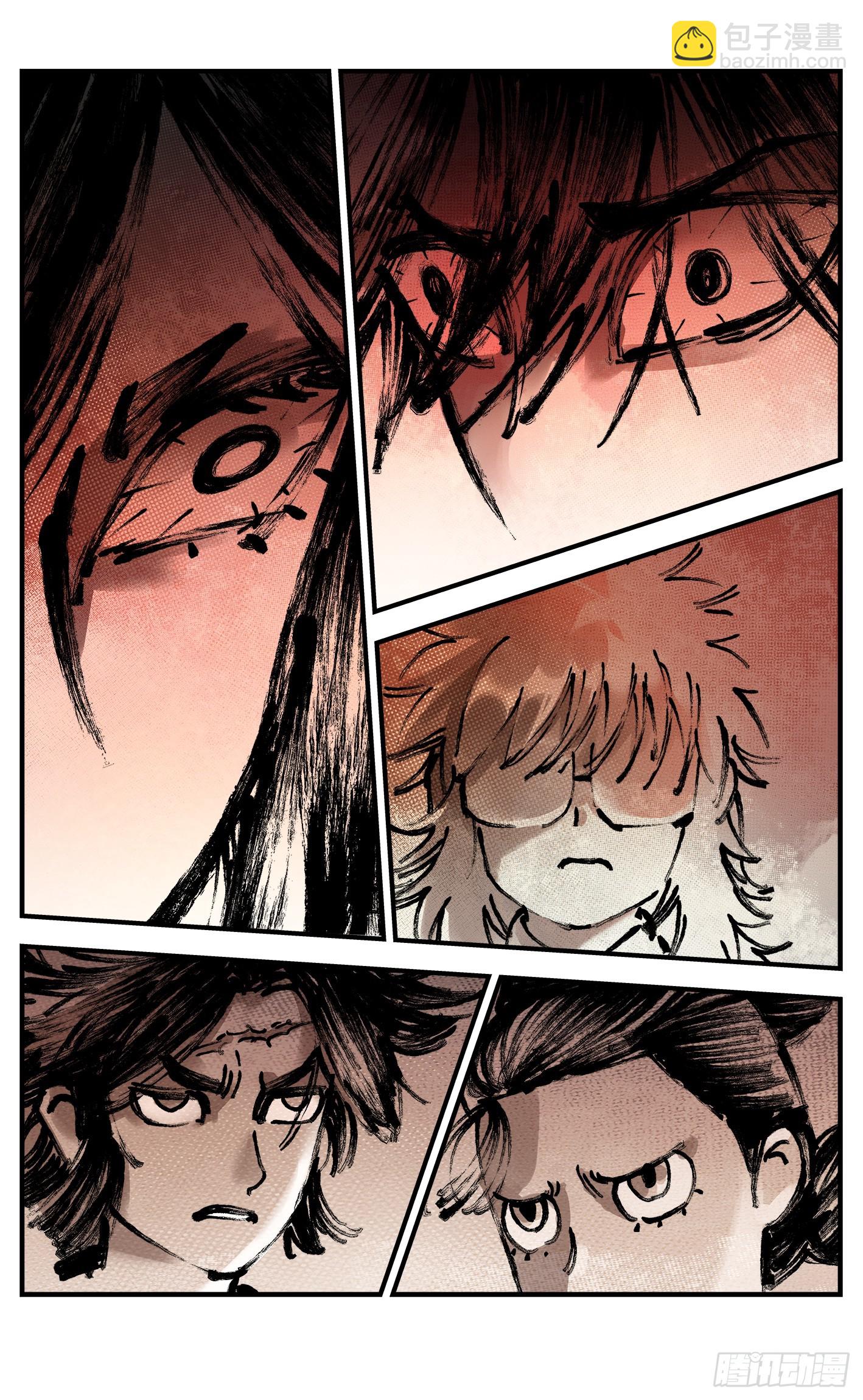 日月同錯 - 第一百零六回 萬業百業 下 - 2