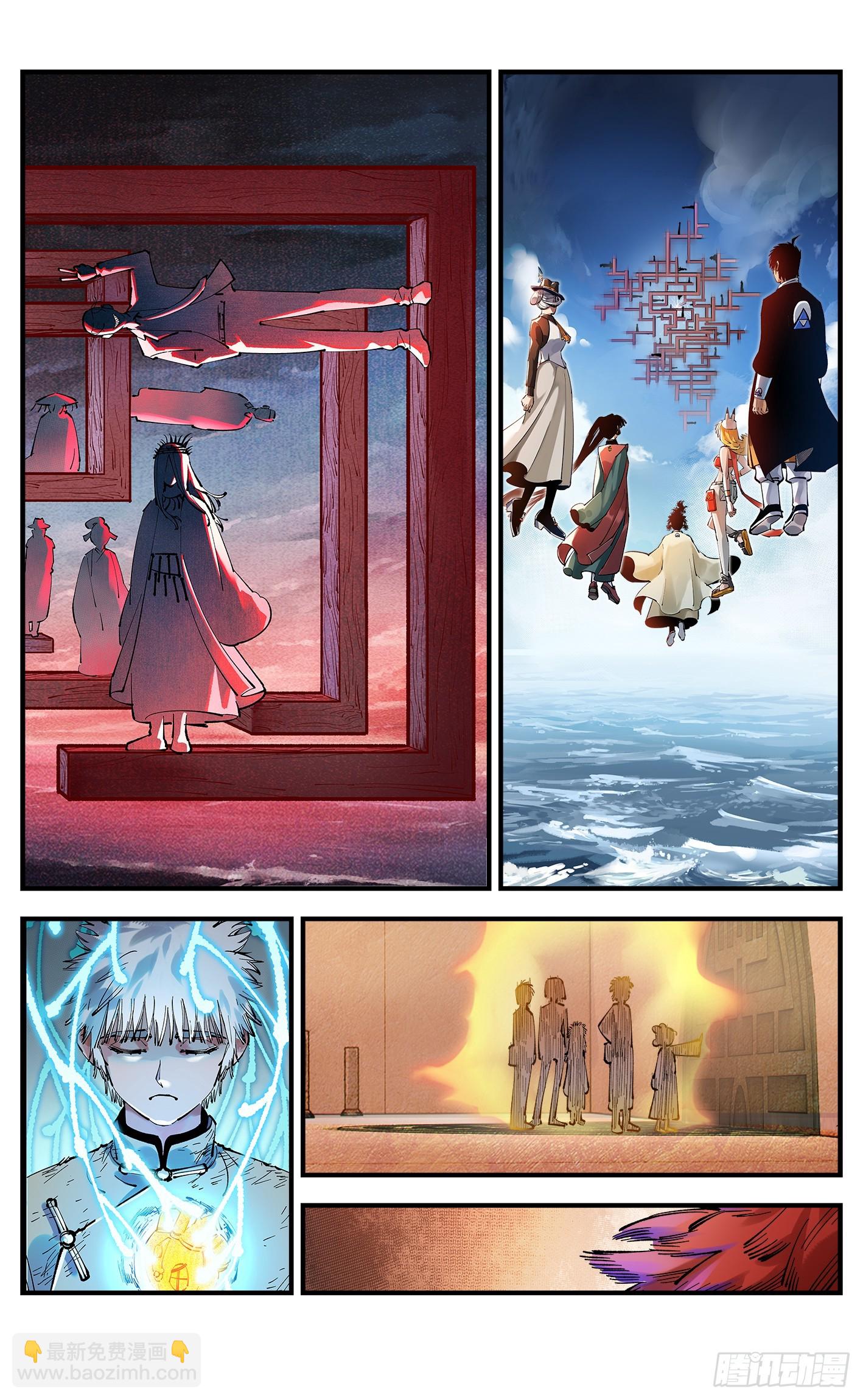 日月同錯 - 第一百零七回 萬業多極 下 - 2