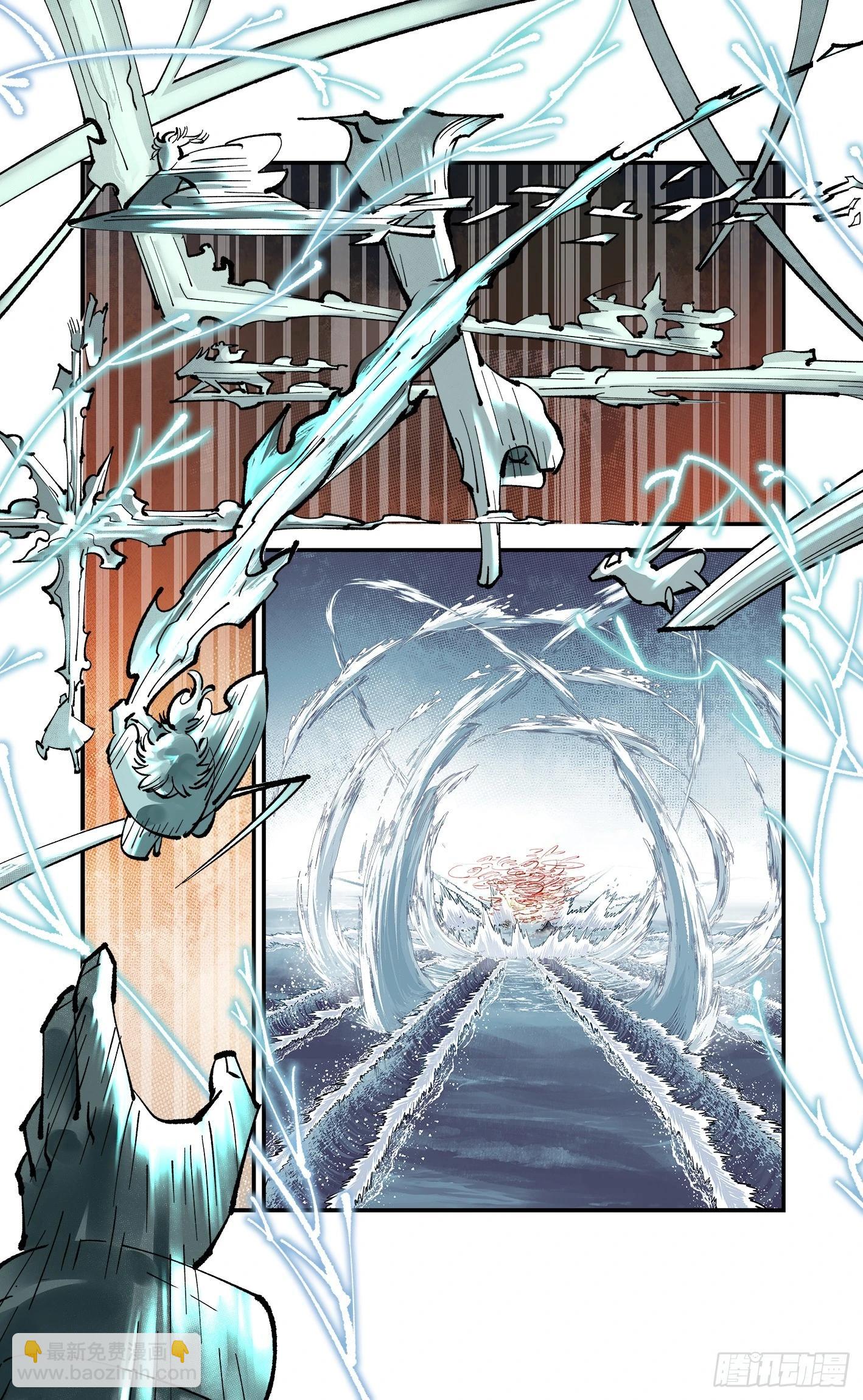 日月同錯 - 第一百零九回 萬業大爭 上 - 4