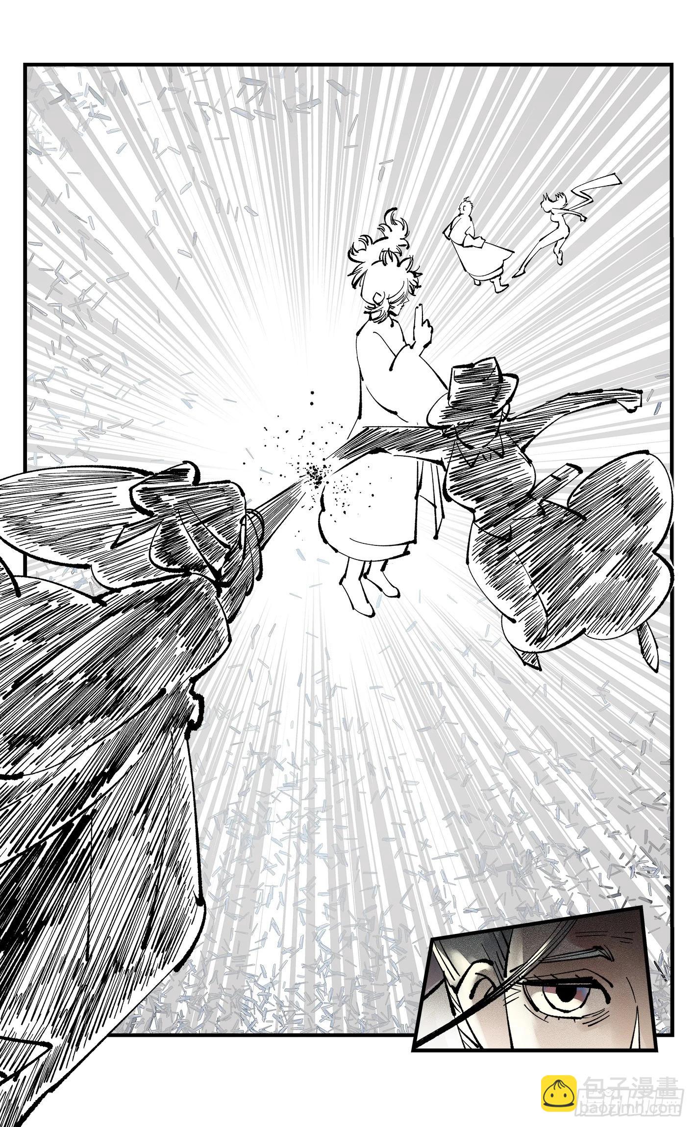 日月同錯 - 第一百零九回 萬業大爭 上 - 1