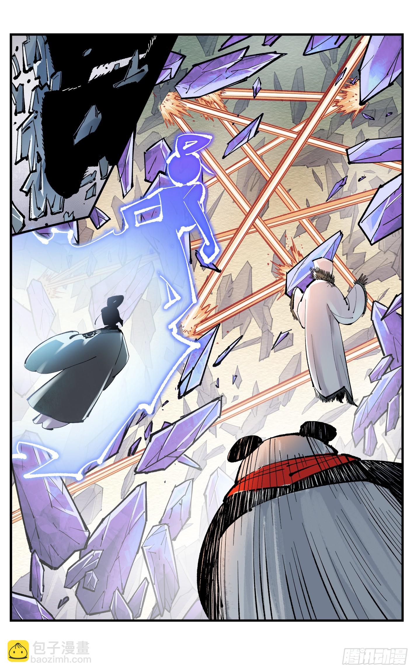 日月同錯 - 第一百一十一回 萬業荒瓜 上 - 5