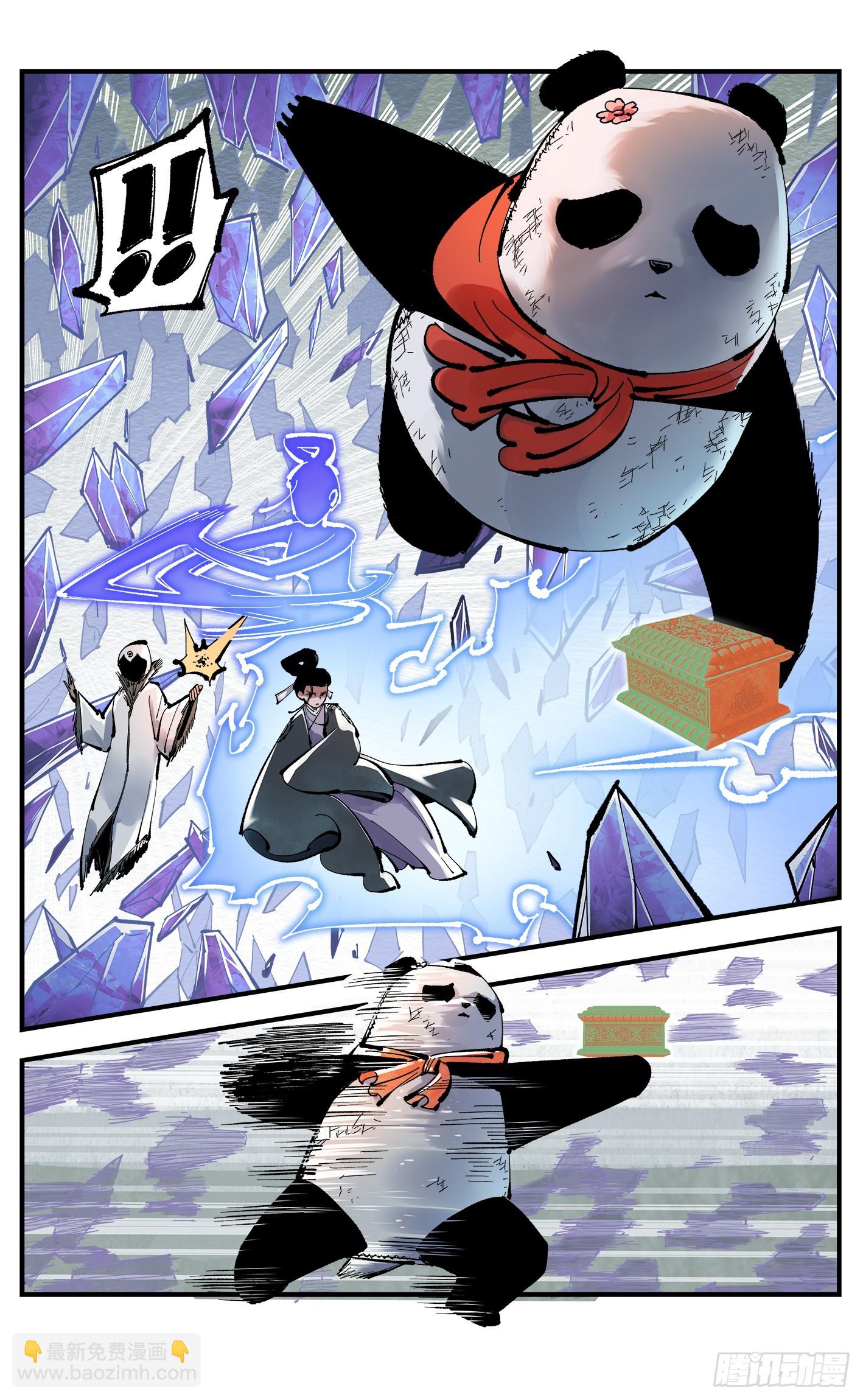 日月同錯 - 第一百一十一回 萬業荒瓜 上 - 6