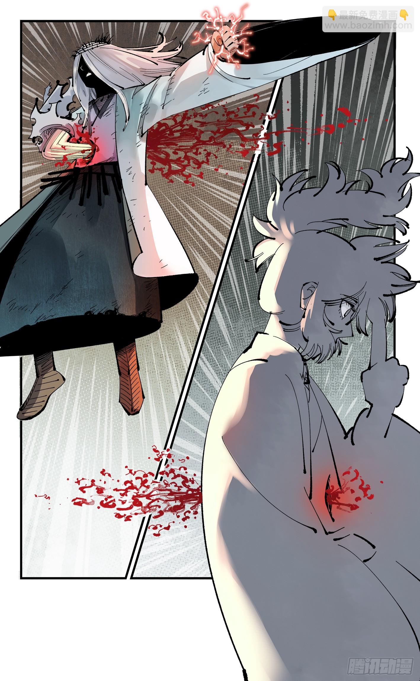 日月同錯 - 第一百一十三回 萬業蓬萊 - 5