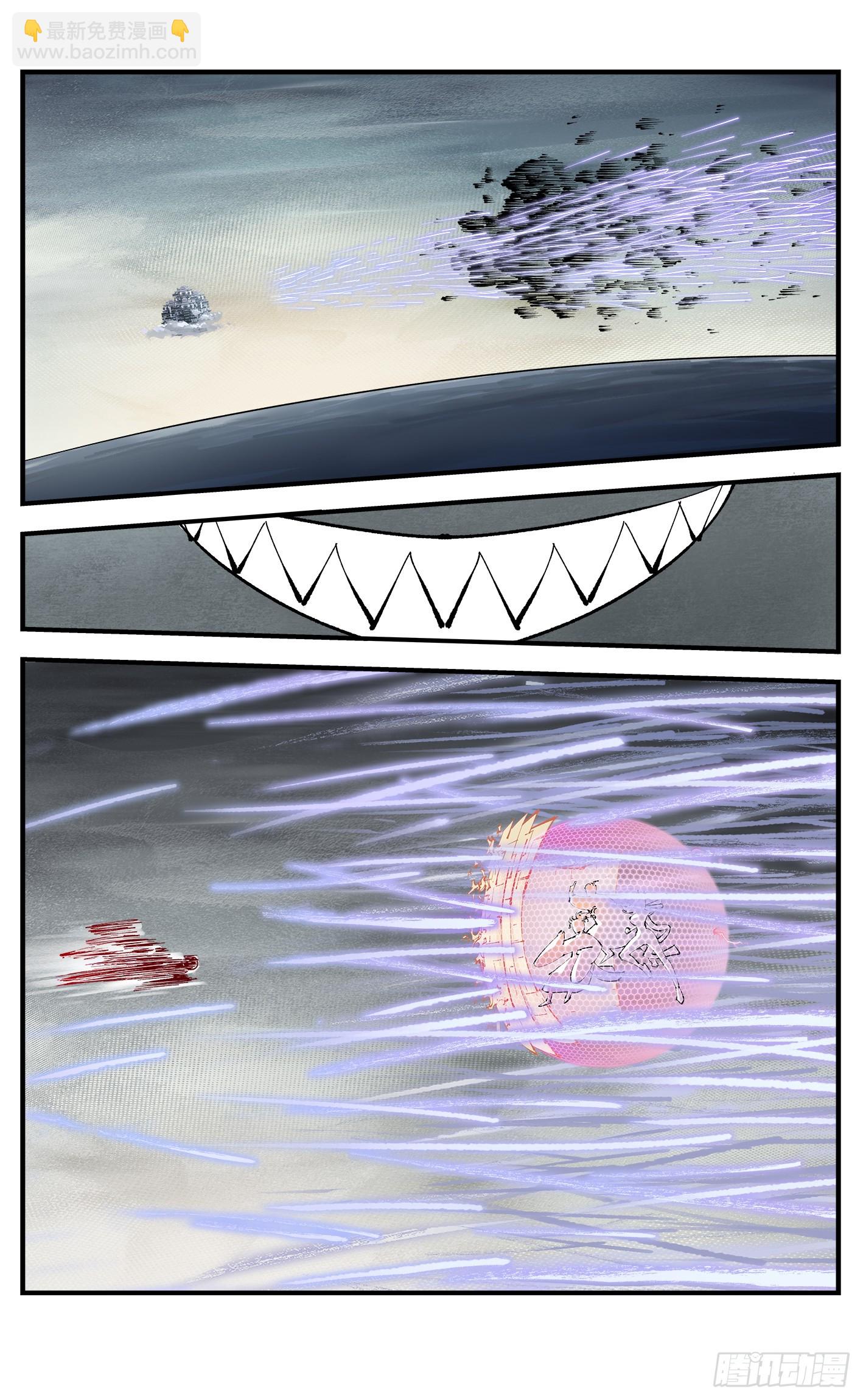 日月同錯 - 第一百一十三回 萬業蓬萊 - 6