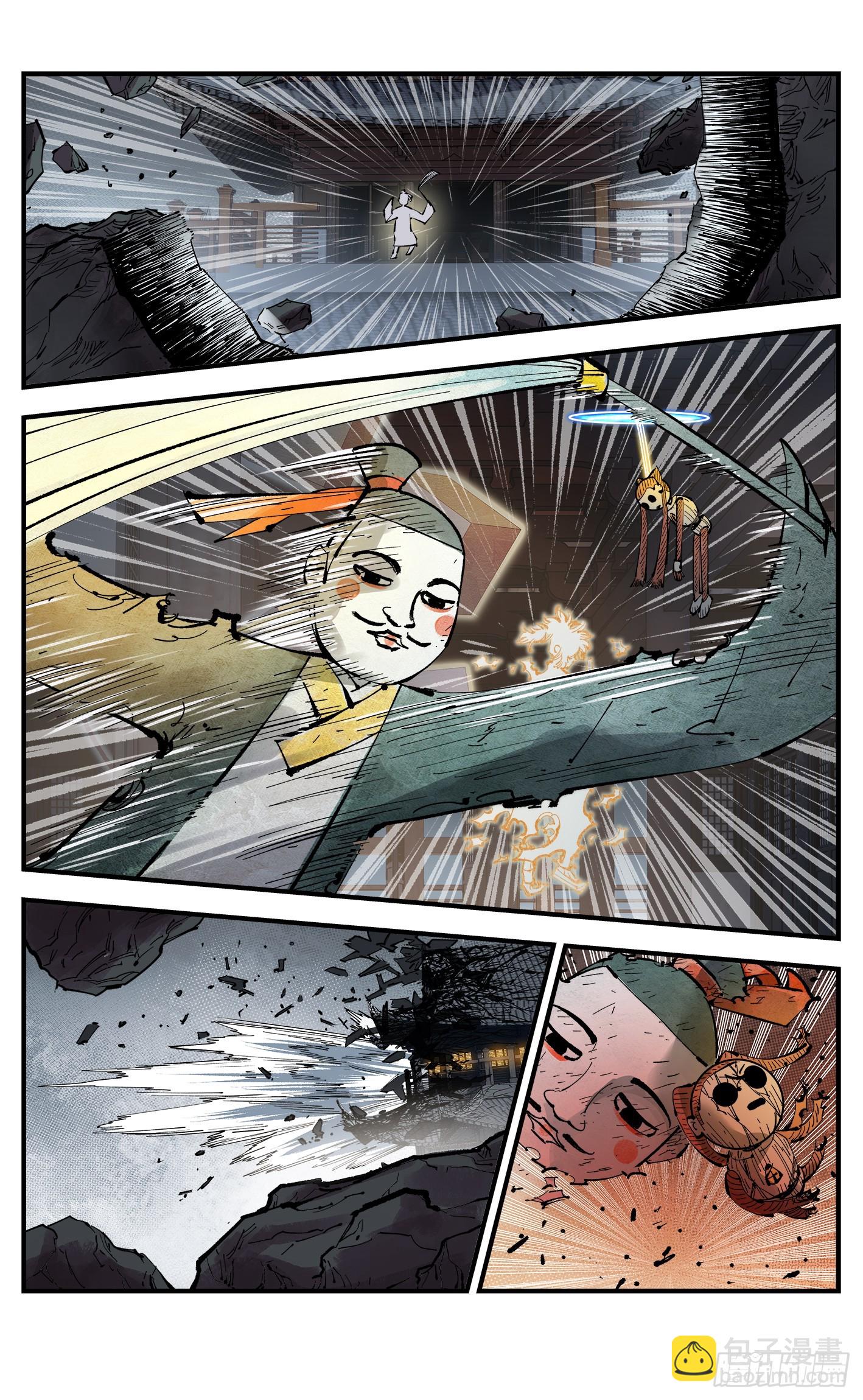 日月同錯 - 第一百一十三回 萬業蓬萊 - 3