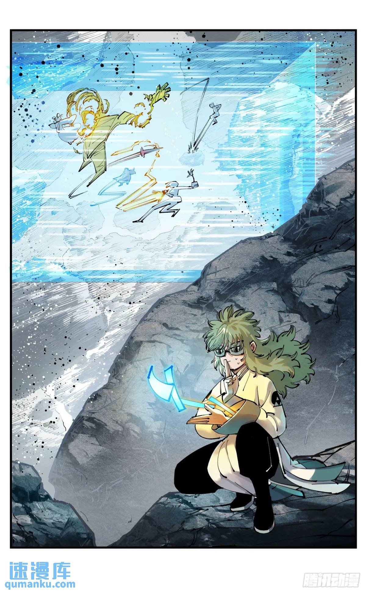 日月同錯 - 第一百一十四回 萬業借寶 下 - 1