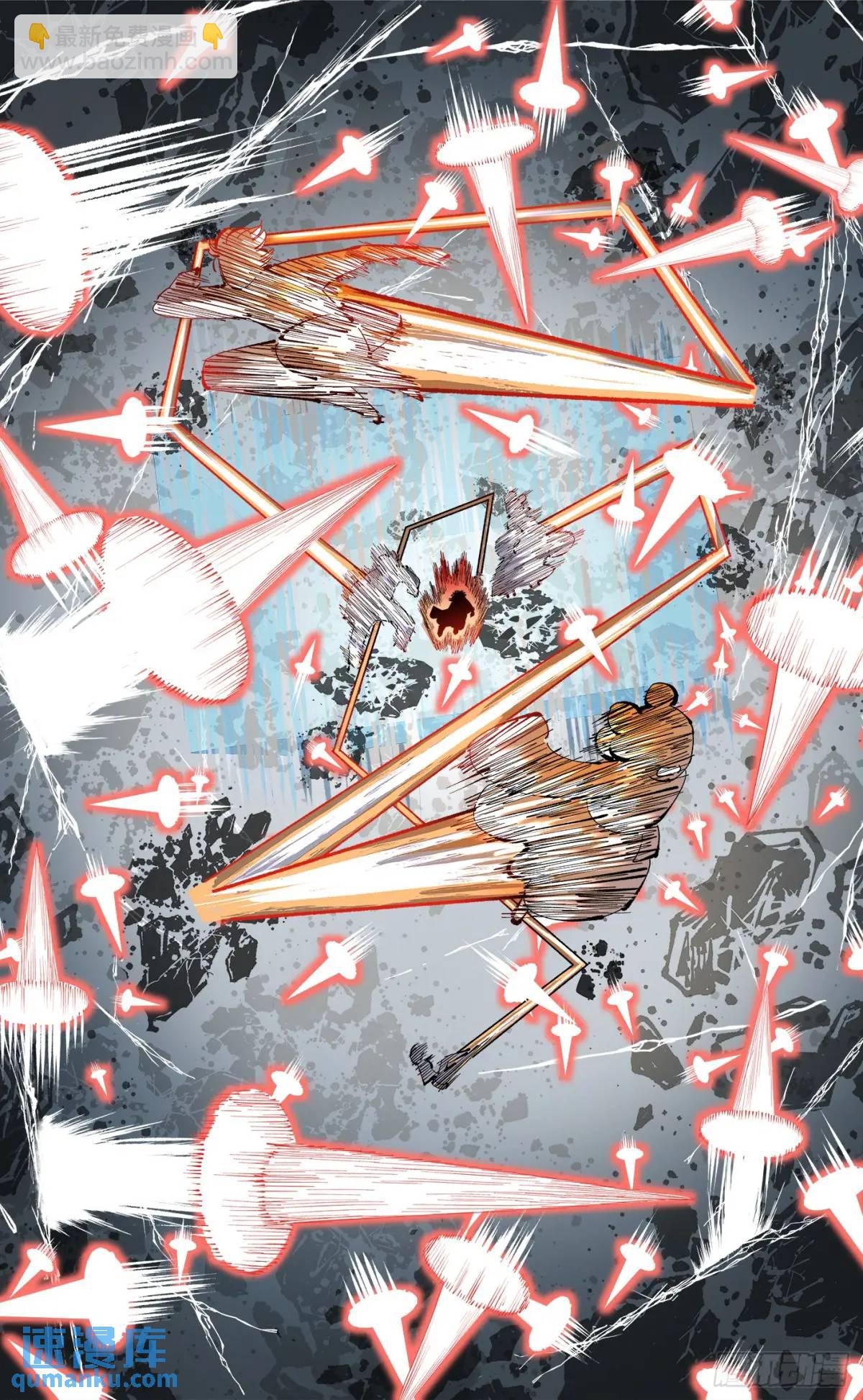 日月同錯 - 第一百一十四回 萬業借寶 下 - 5