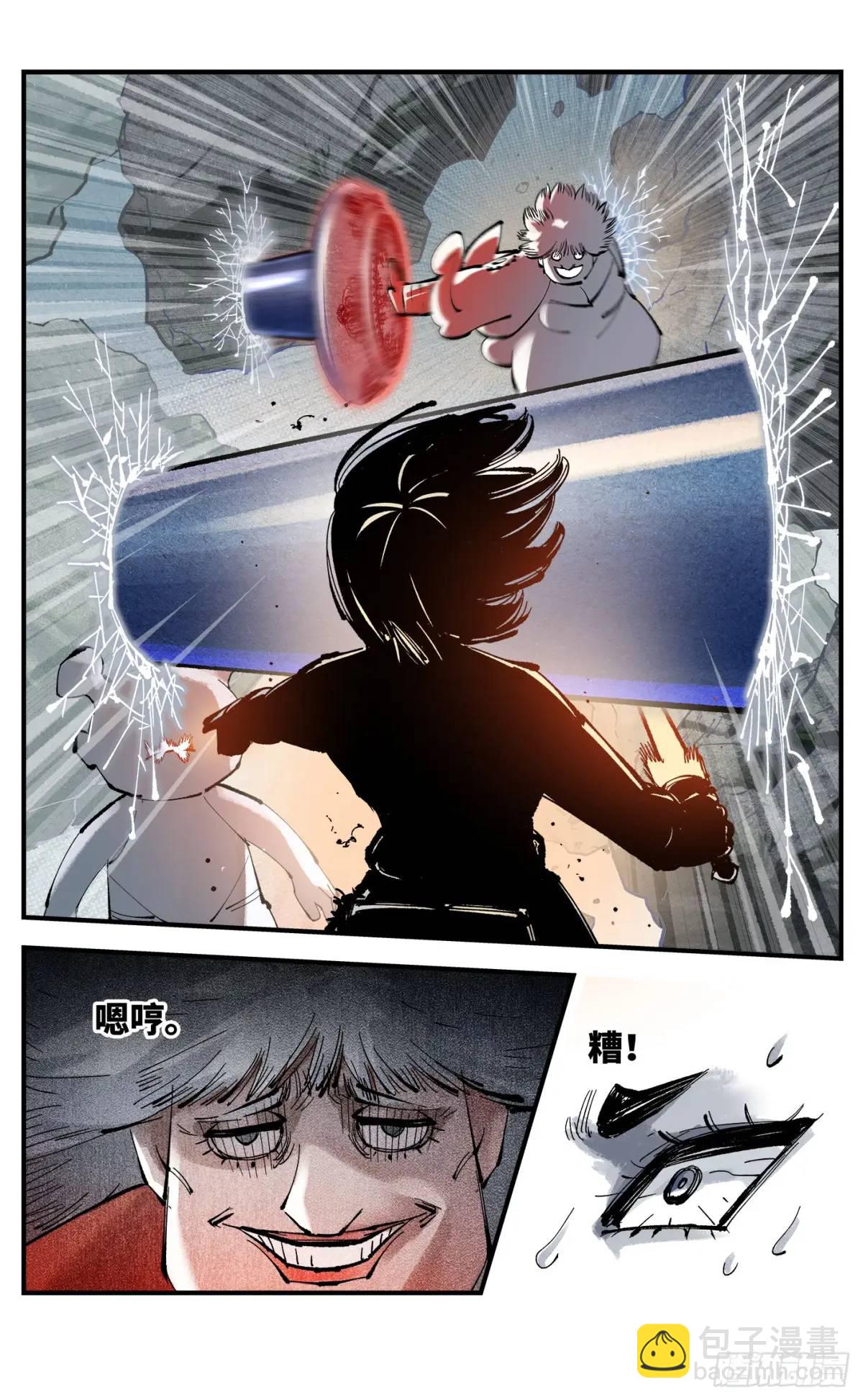 日月同錯 - 第一百一十四回 萬業借寶 下 - 6