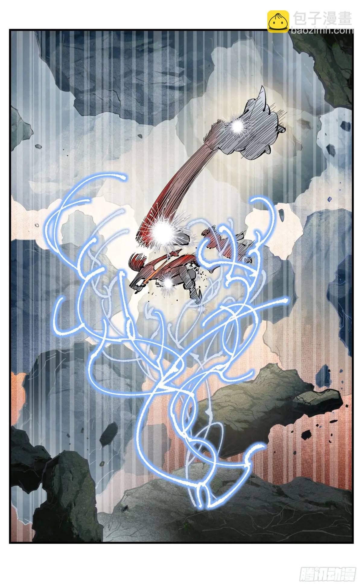 日月同錯 - 第一百一十四回 萬業借寶 下 - 1