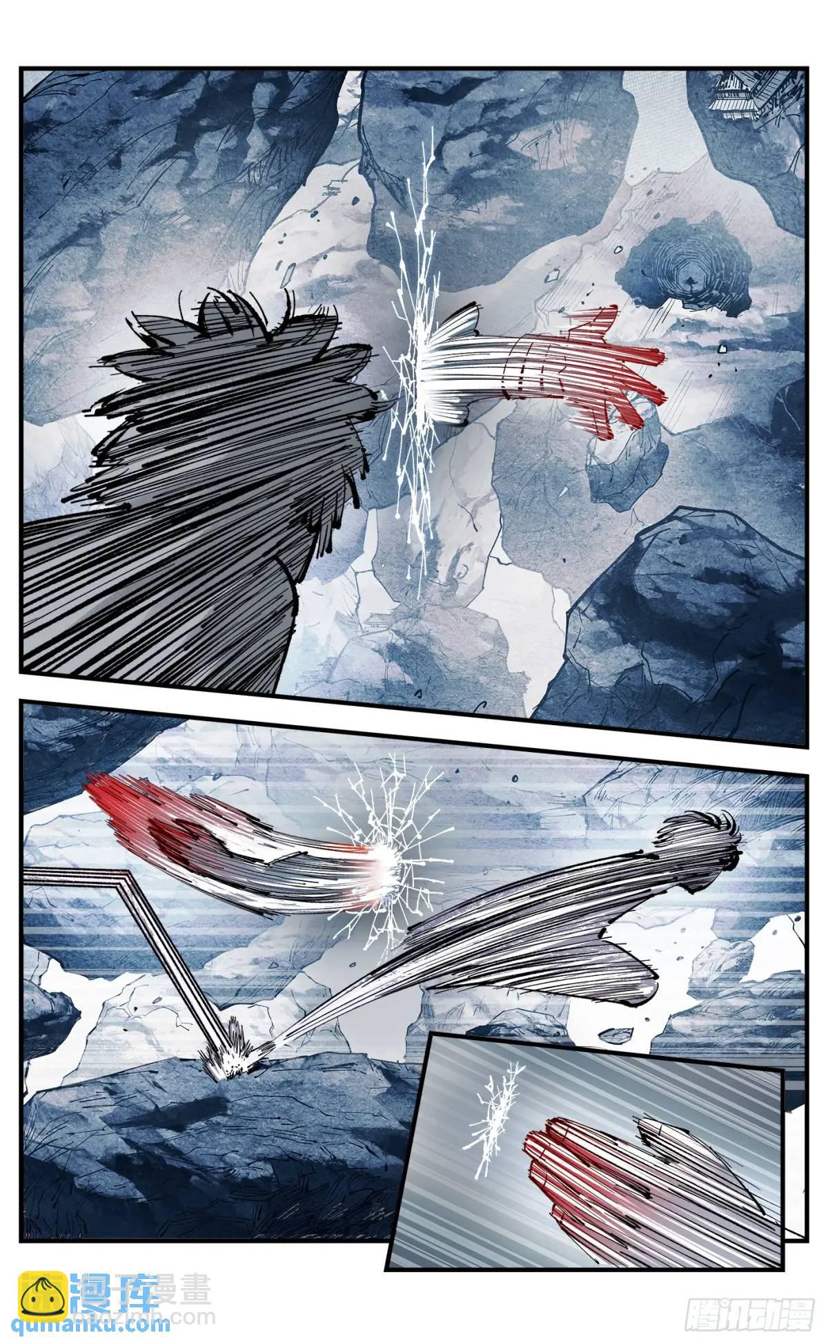 日月同錯 - 第一百一十四回 萬業借寶 下 - 5