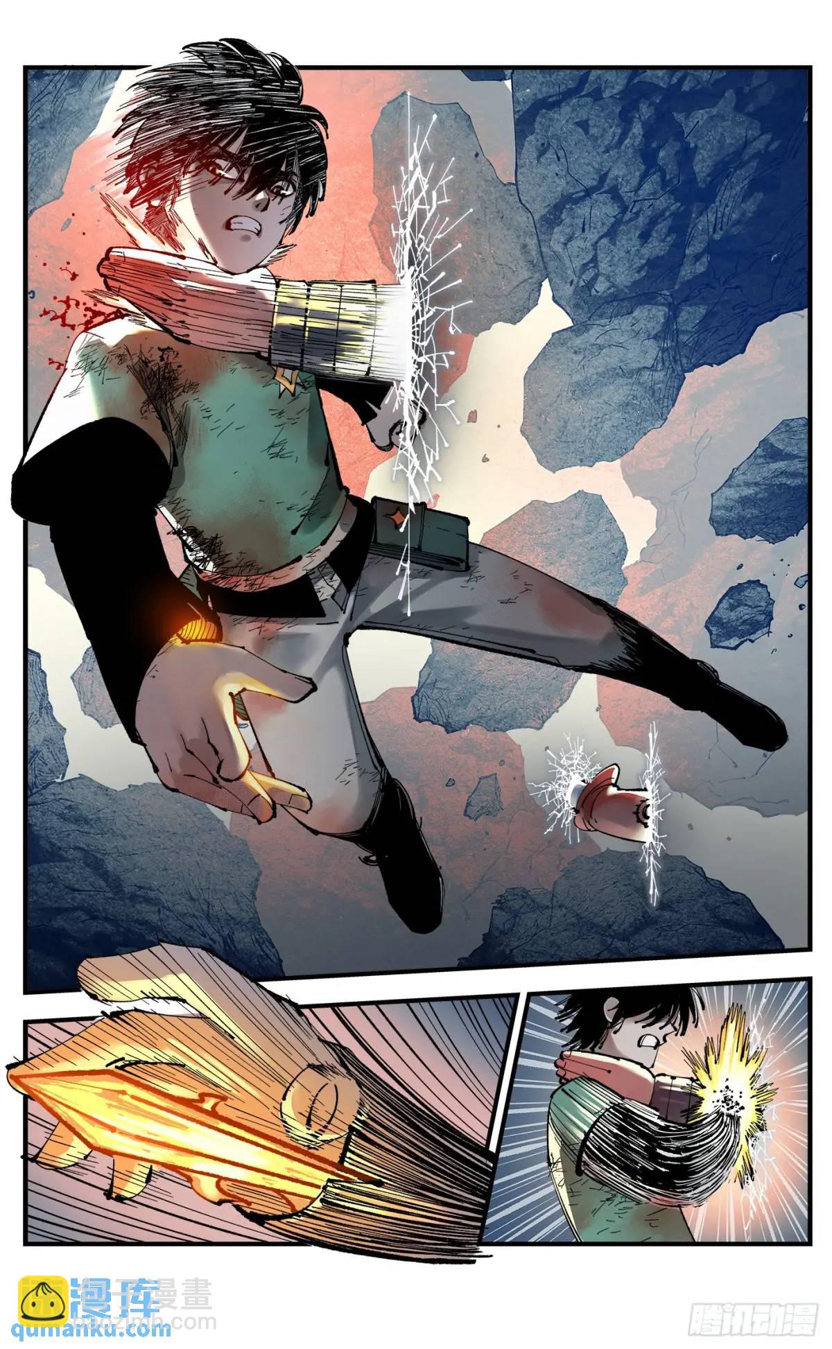 日月同錯 - 第一百一十四回 萬業借寶 下 - 6