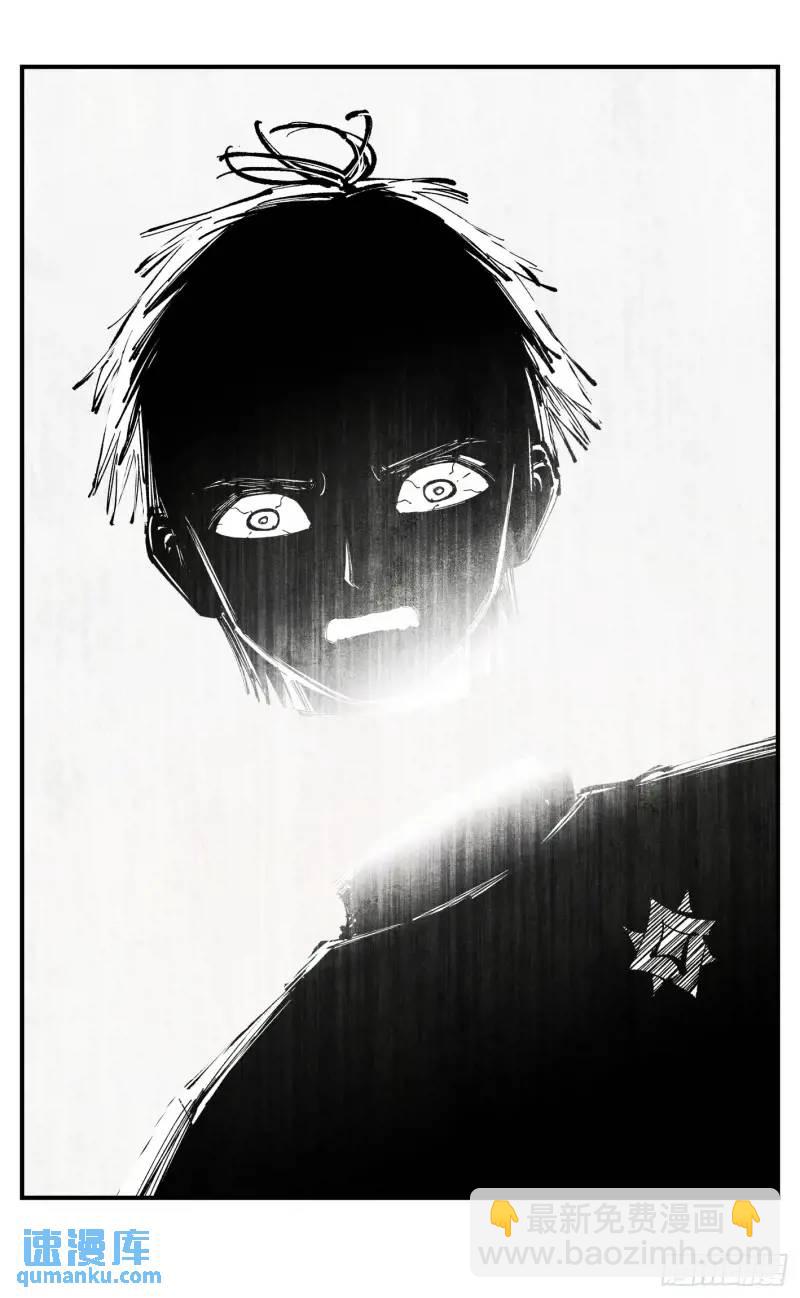 日月同錯 - 第一百一十六回 萬業探君  上 - 1