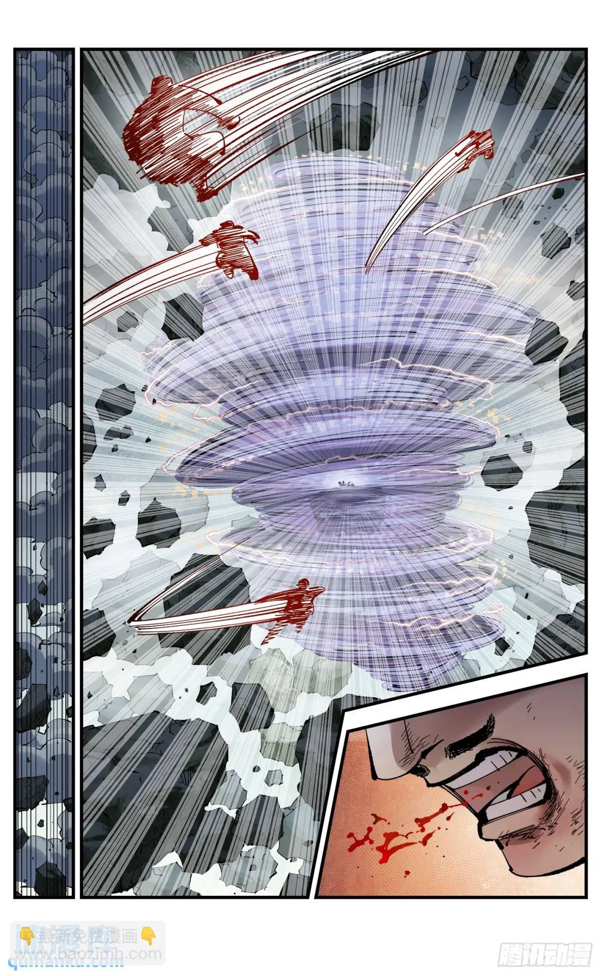 日月同錯 - 第一百一十七回 萬業鬼事 上 - 6