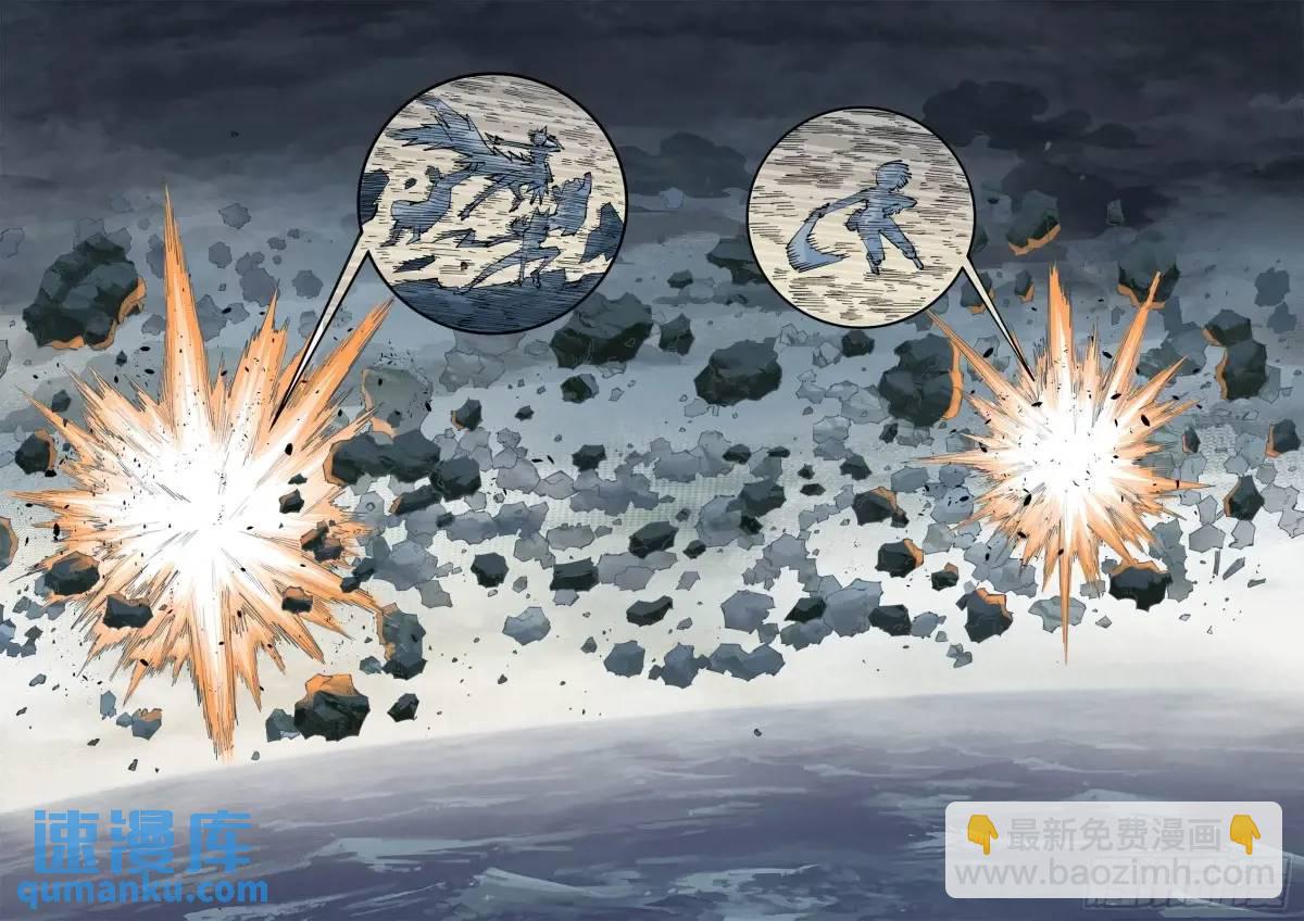 日月同錯 - 第一百一十七回 萬業鬼事 上 - 6