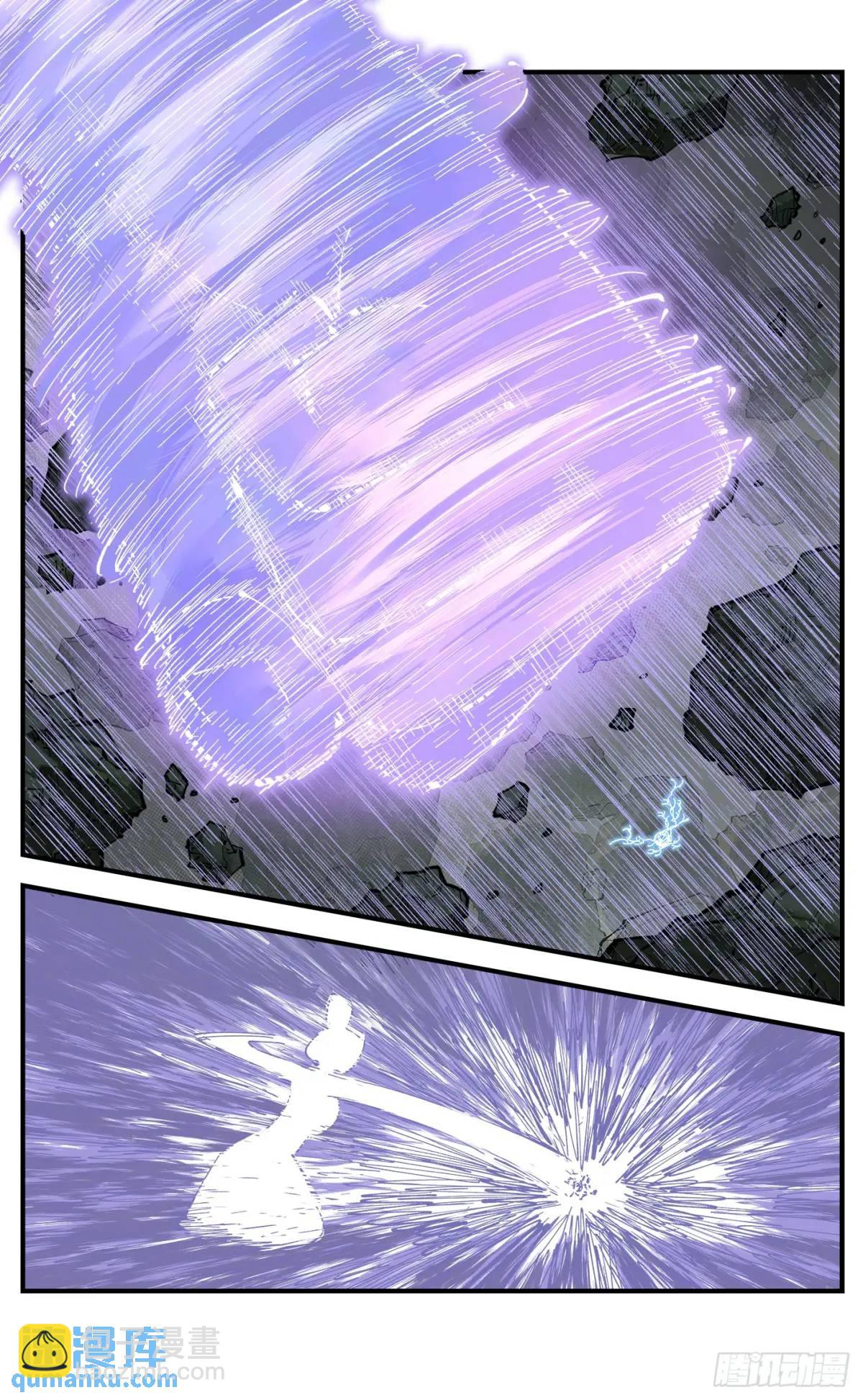 日月同錯 - 第一百一十八回 萬業之下 上 - 6