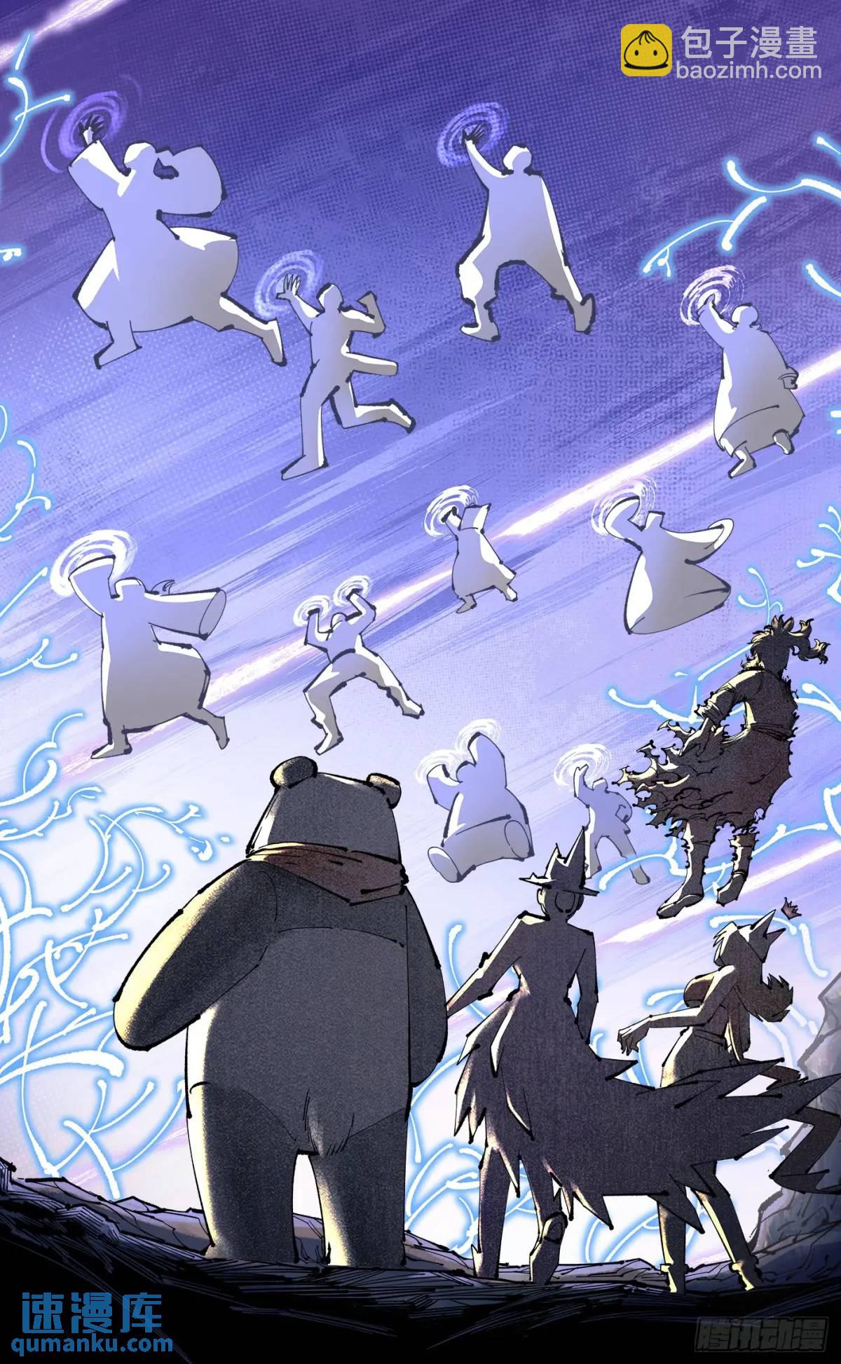 日月同錯 - 第一百一十八回 萬業之下 上 - 2