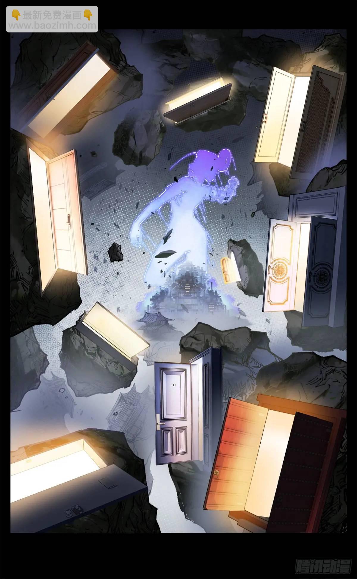 日月同錯 - 第一百一十八回 萬業之下 上 - 2