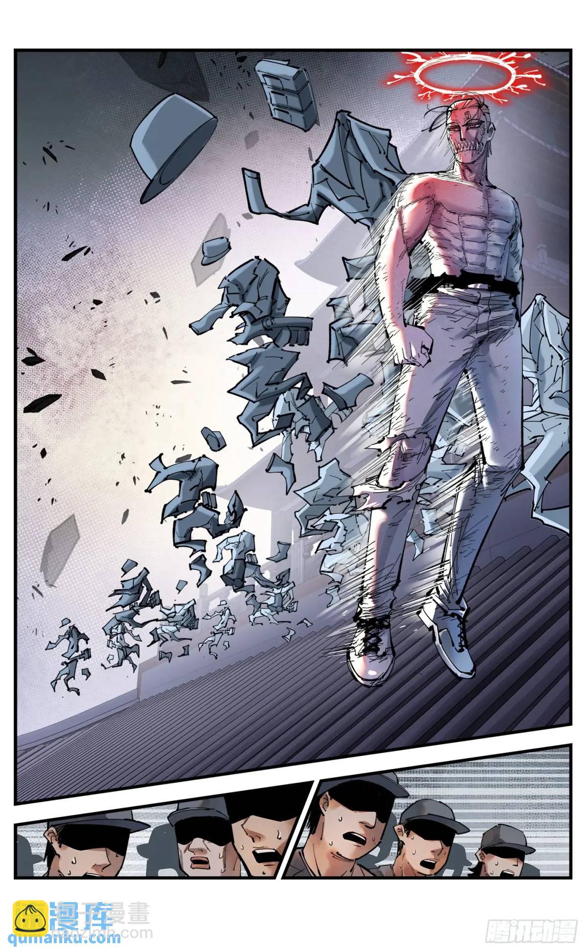 日月同錯 - 第一百一十八回 萬業之下 上 - 6