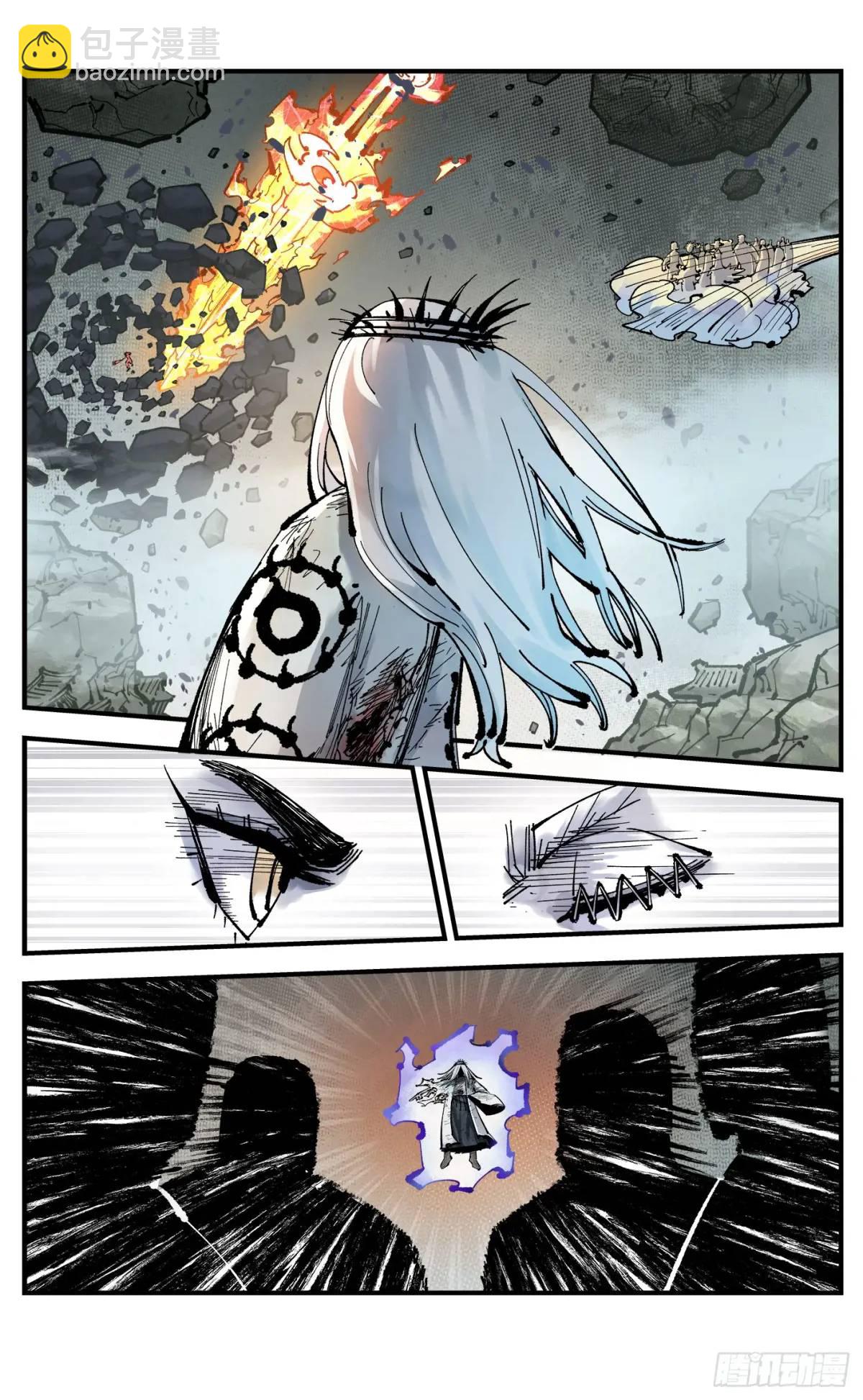 日月同錯 - 第一百一十九回 萬業兆夢 上 - 1