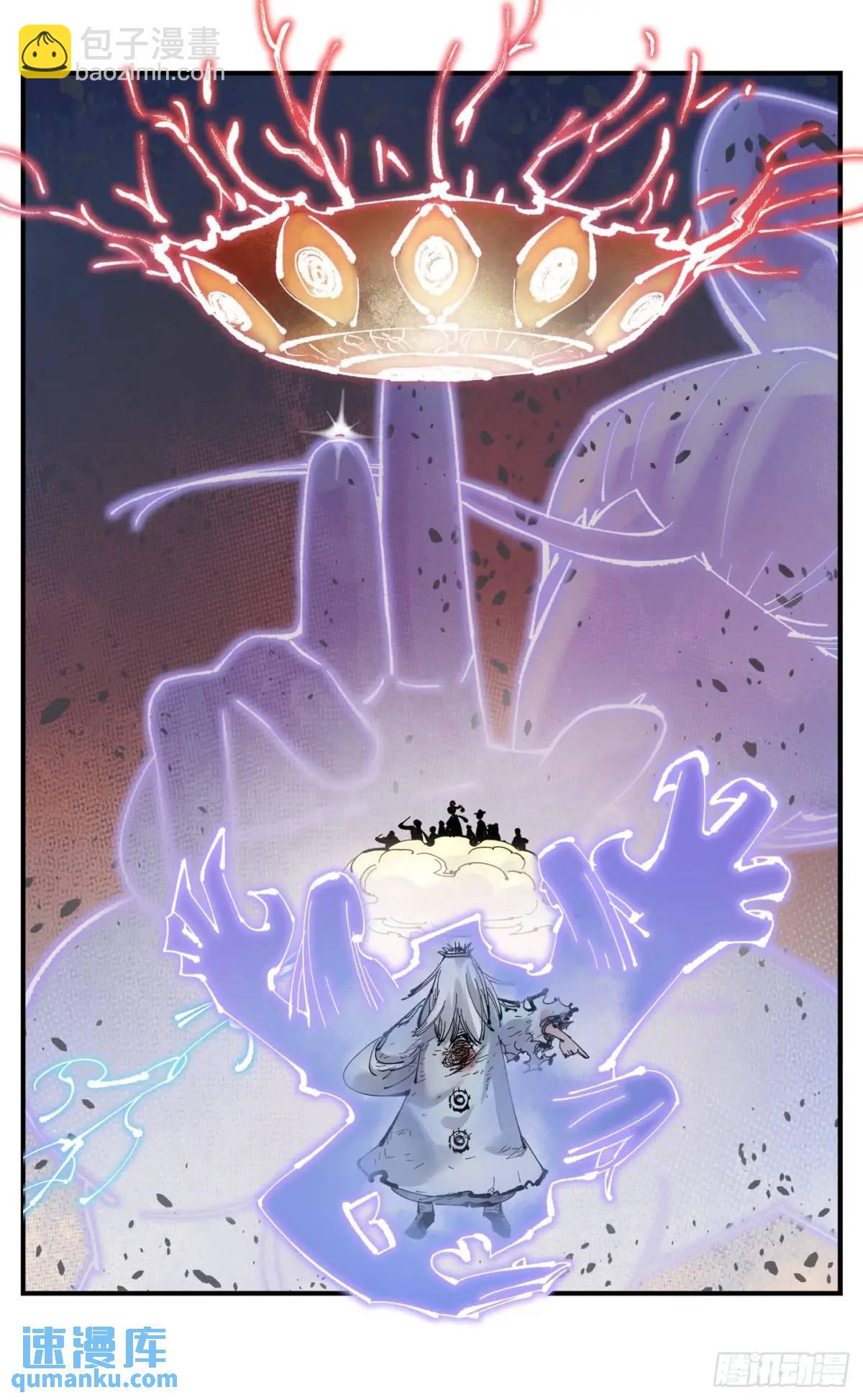 日月同錯 - 第一百一十九回 萬業兆夢 上 - 2