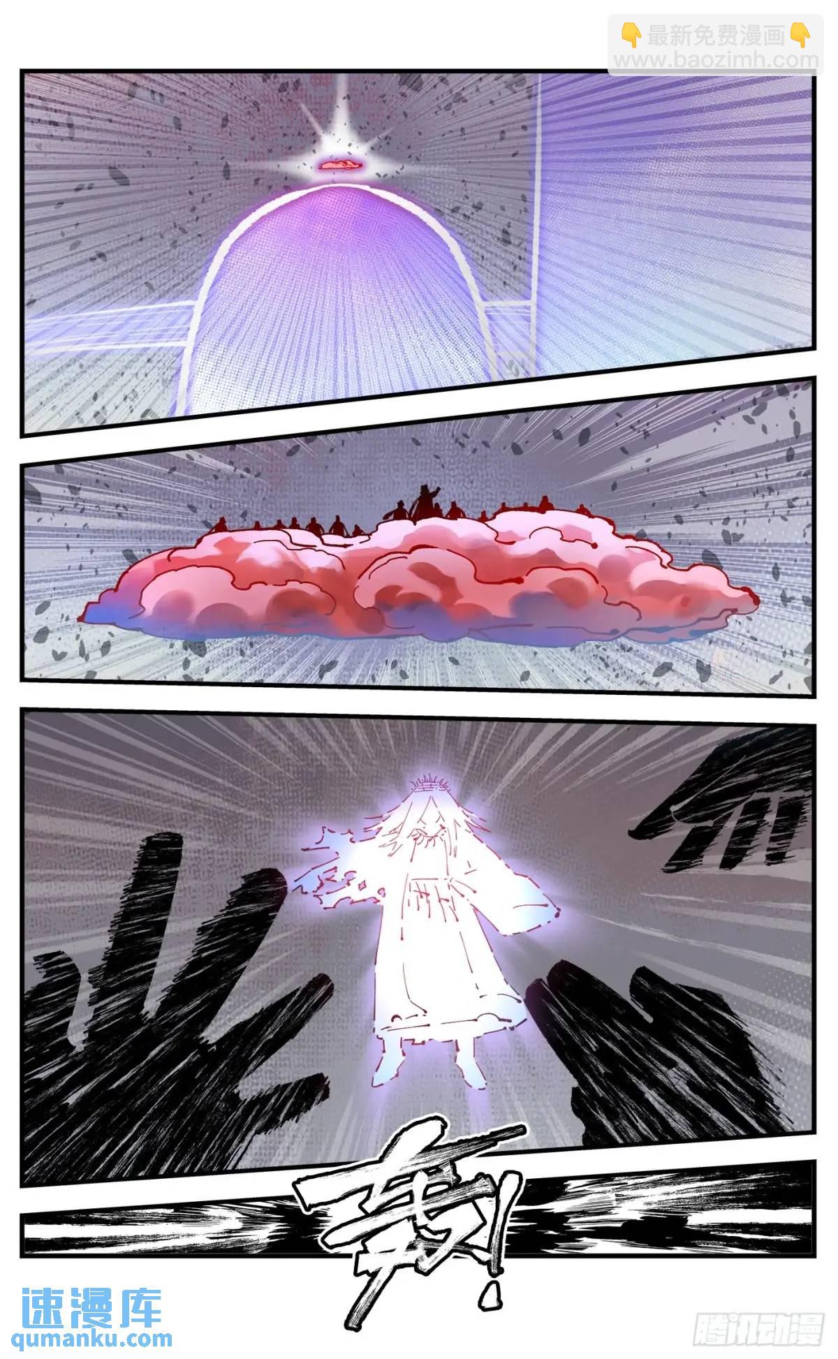 日月同錯 - 第一百一十九回 萬業兆夢 上 - 3