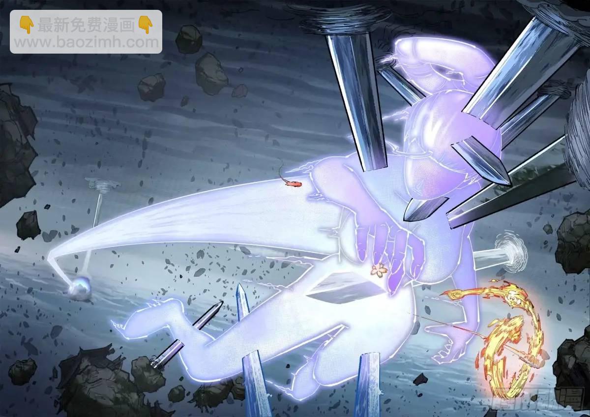 日月同錯 - 第一百一十九回 萬業兆夢 上 - 6