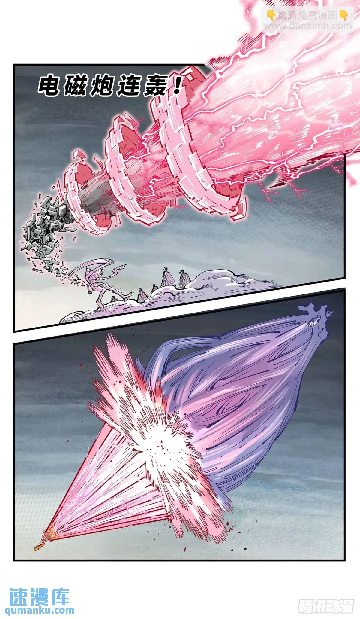 日月同錯 - 第一百二十回 萬業之錯 上 - 4