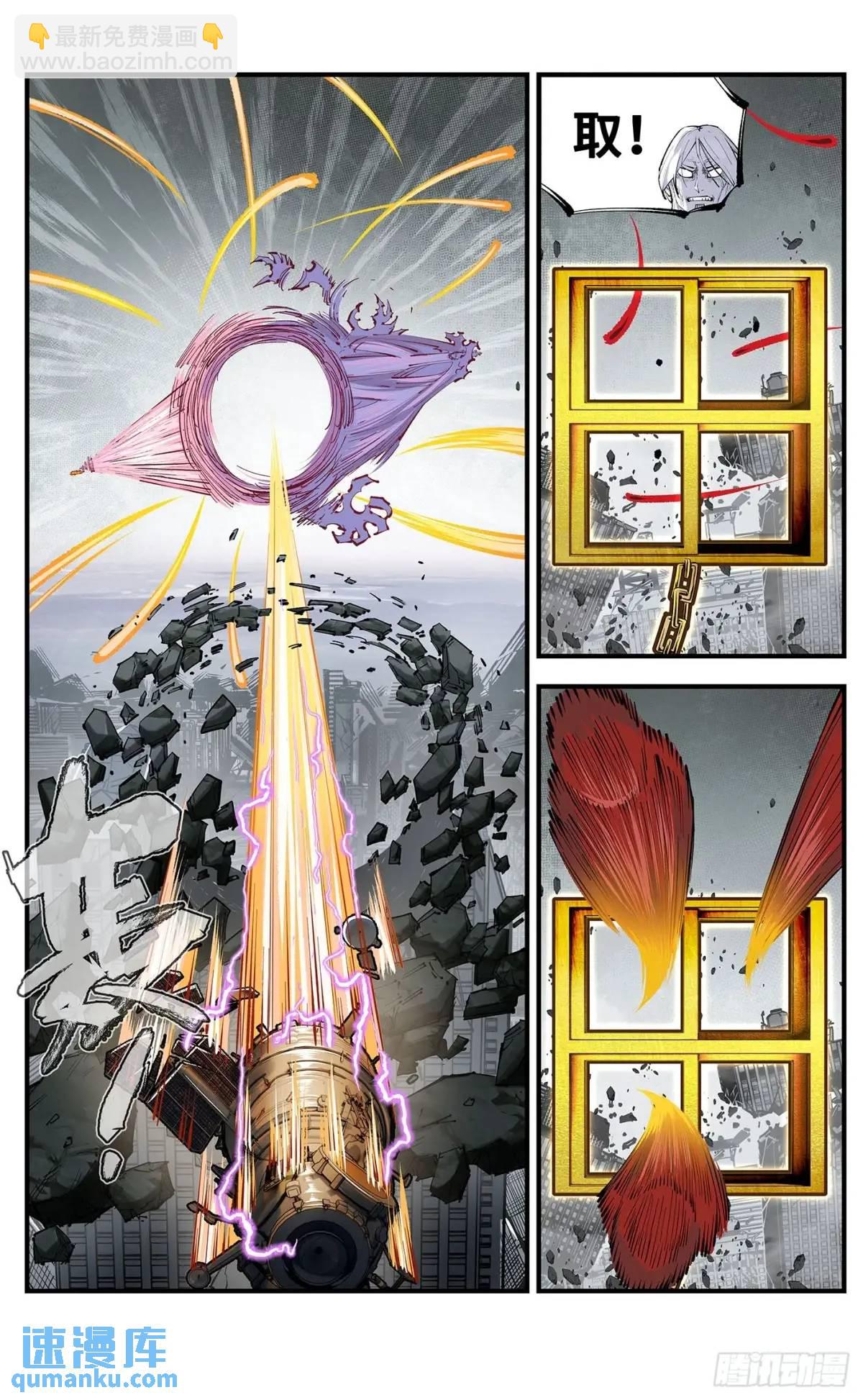 日月同錯 - 第一百二十回 萬業之錯 上 - 5