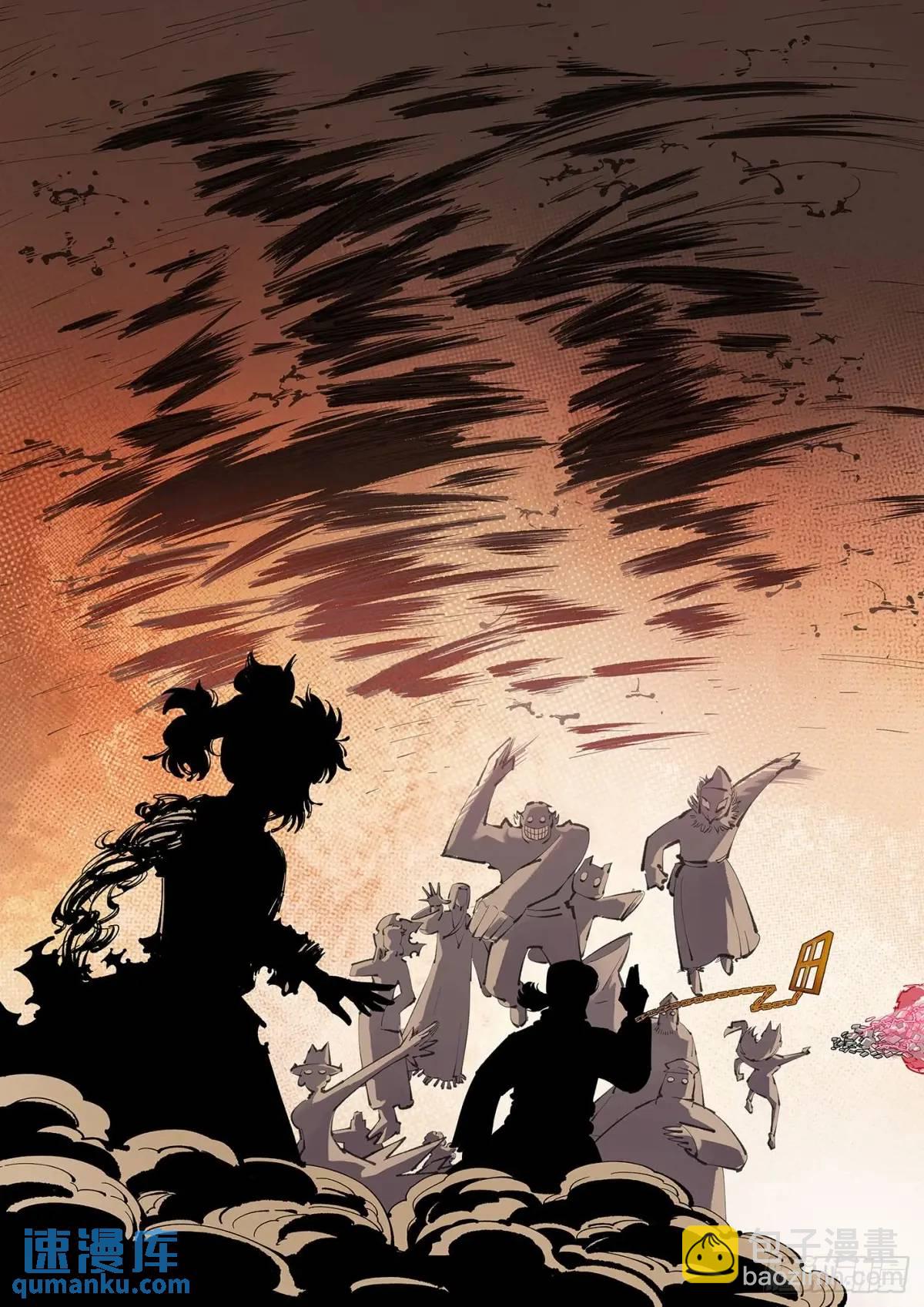 日月同錯 - 第一百二十回 萬業之錯 上 - 1