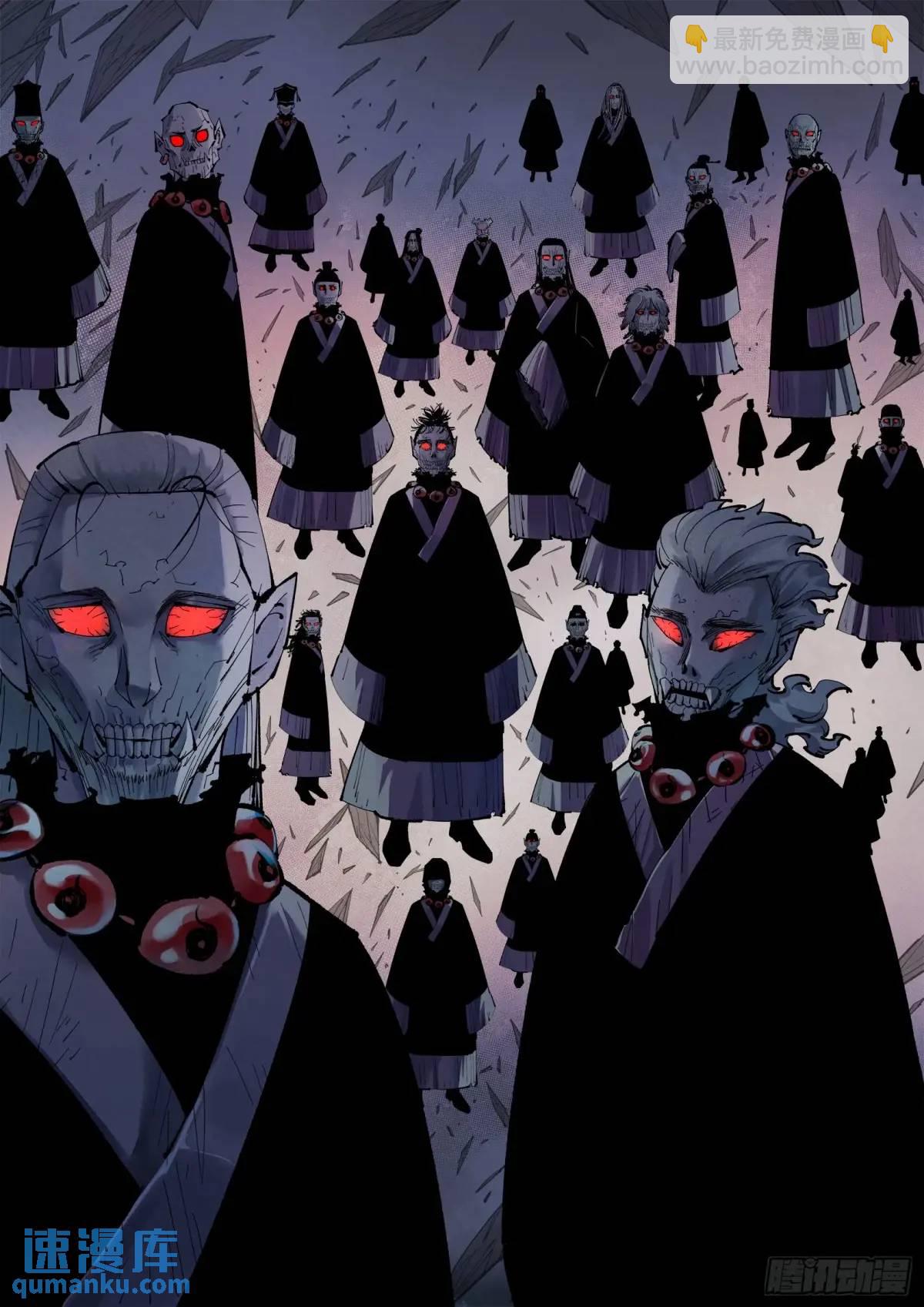 日月同錯 - 第一百二十回 萬業之錯 上 - 3