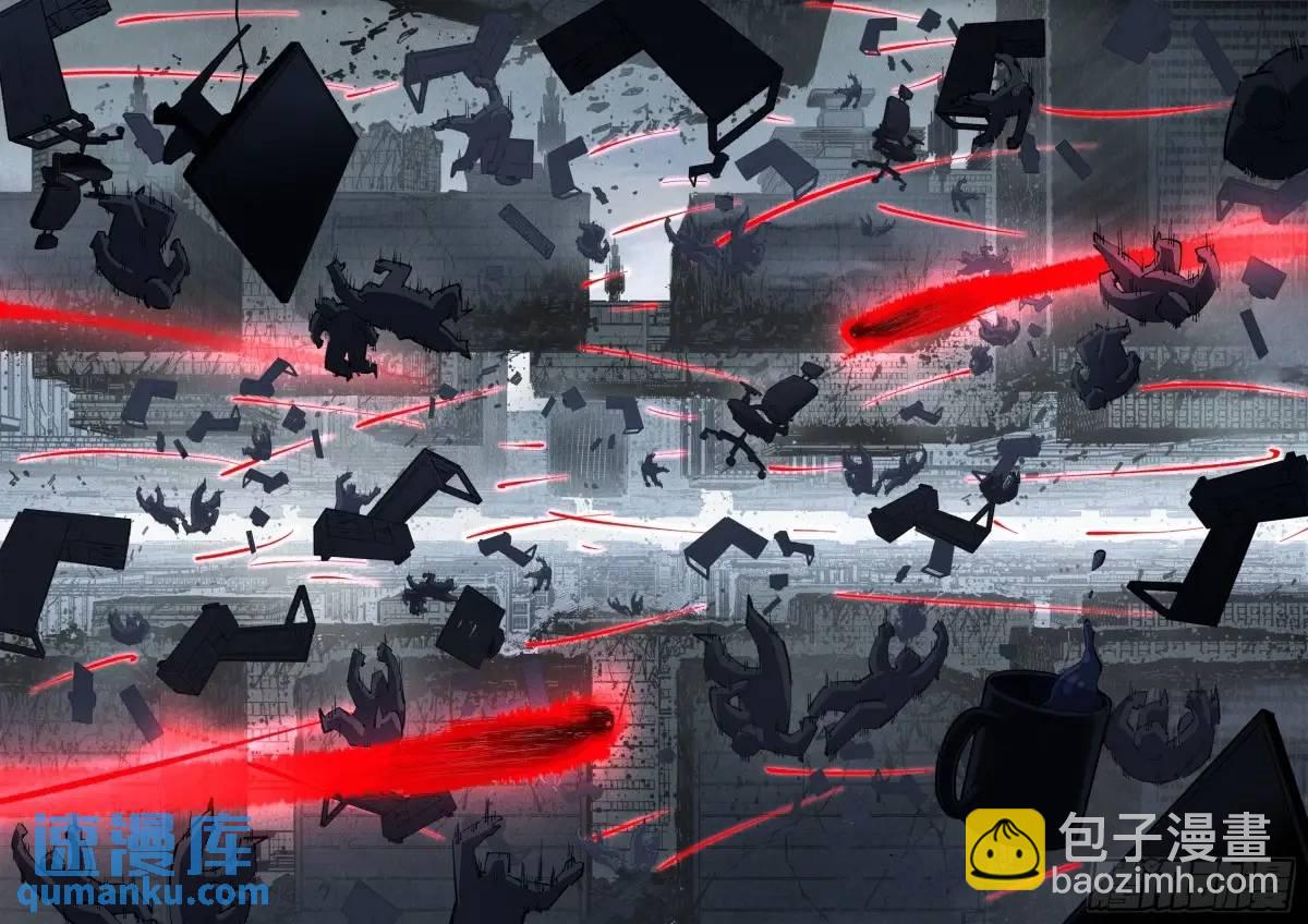 日月同錯 - 第一百二十回 萬業之錯 上 - 6