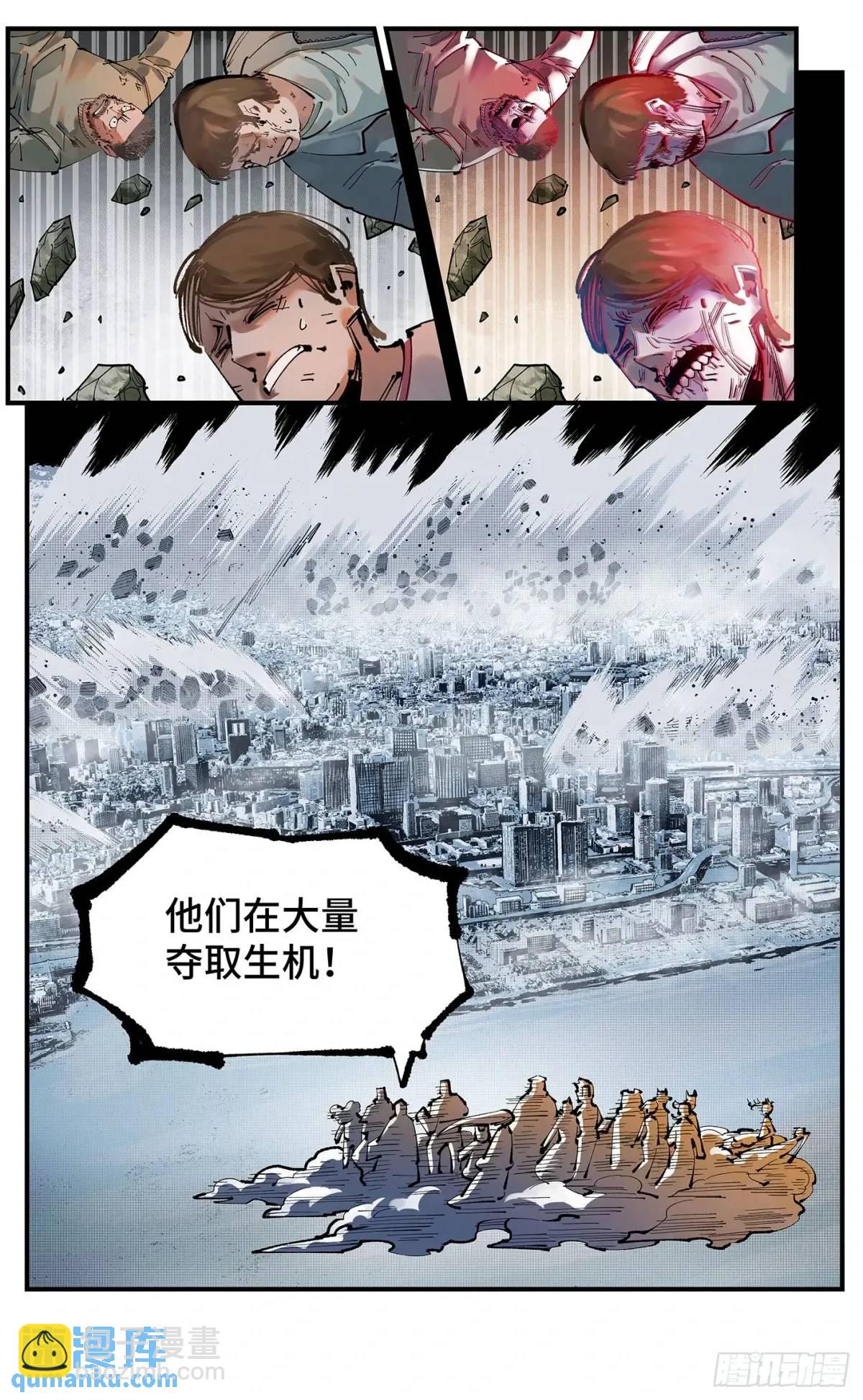 日月同錯 - 第一百二十回 萬業之錯 上 - 1