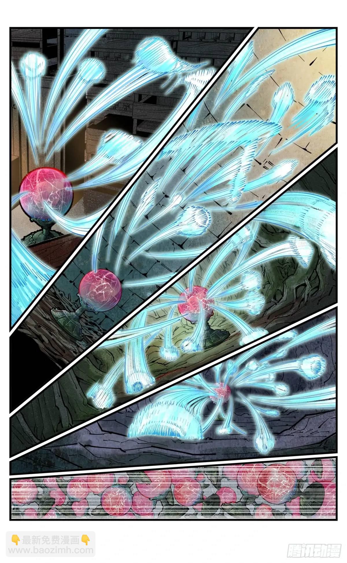 日月同錯 - 第一百二十一回 萬業真門 - 1