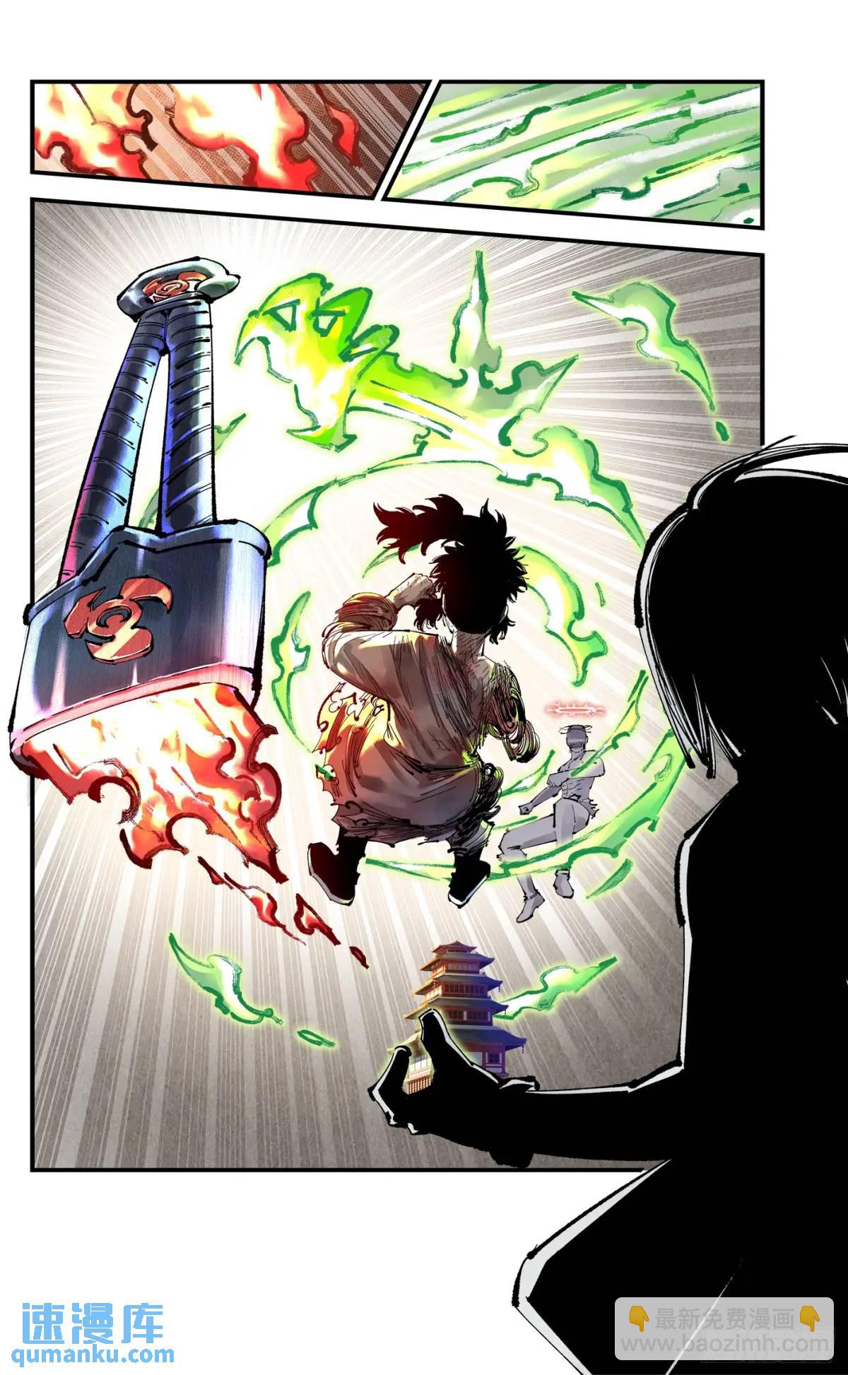 日月同錯 - 第一百二十一回 萬業真門 - 3