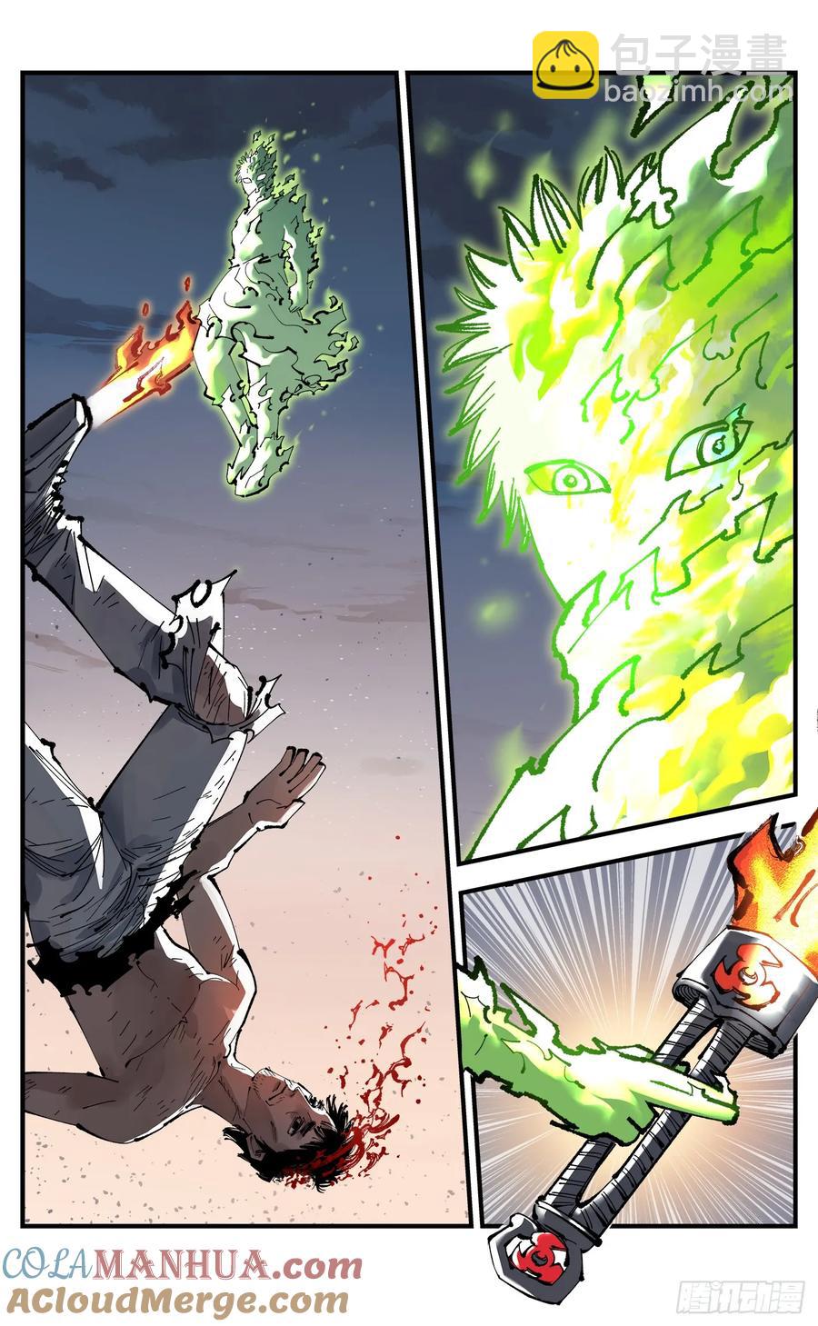 第一百二十三回 万业律法-第253话