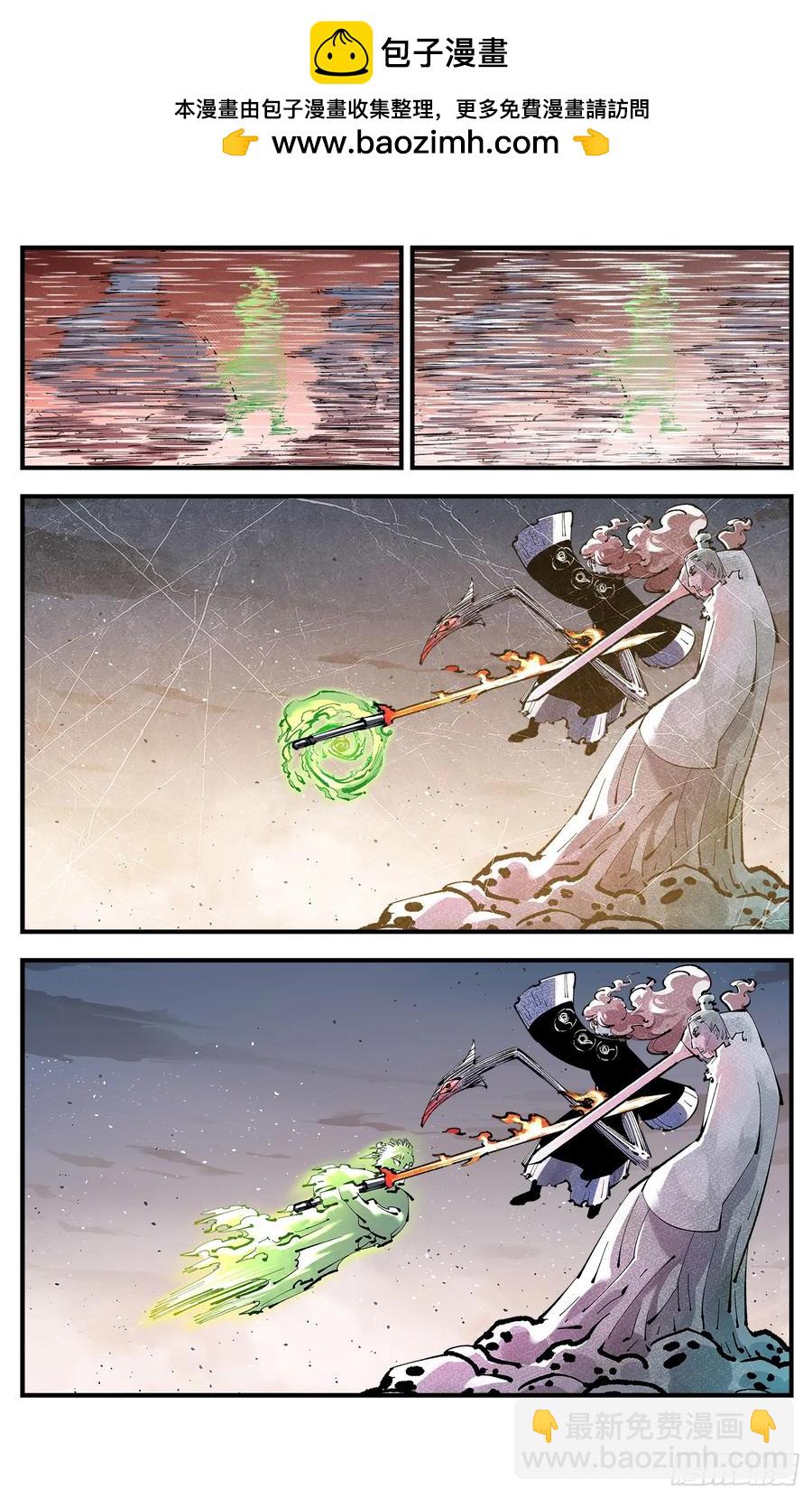 第一百二十三回 万业律法-第253话