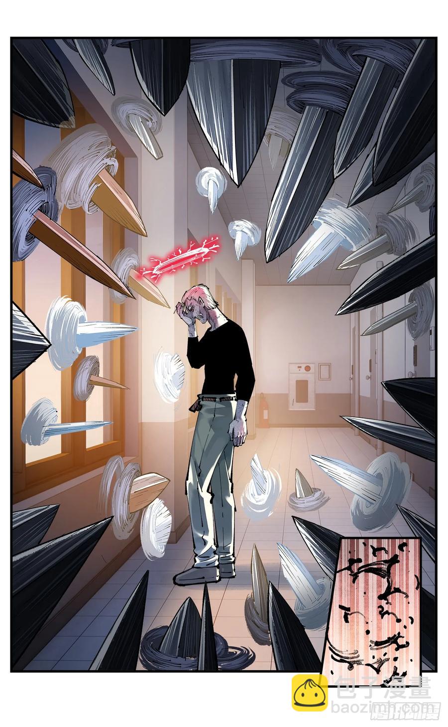 第一百二十三回 万业律法-第253话