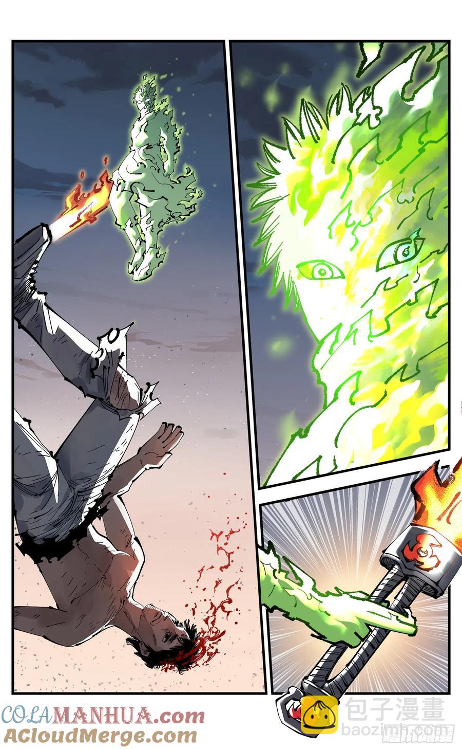 日月同錯 - 第一百二十三回 萬業律法 上 - 5